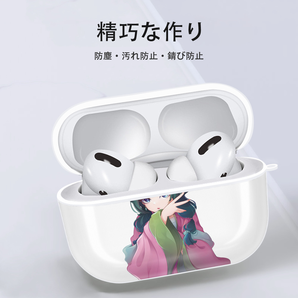 薬屋のひとりごと The Apothecary Diaries 【AirPods Pro用】ハードシェル保護ケース 耐衝撃・防指紋・カラビナ付き商品仕様