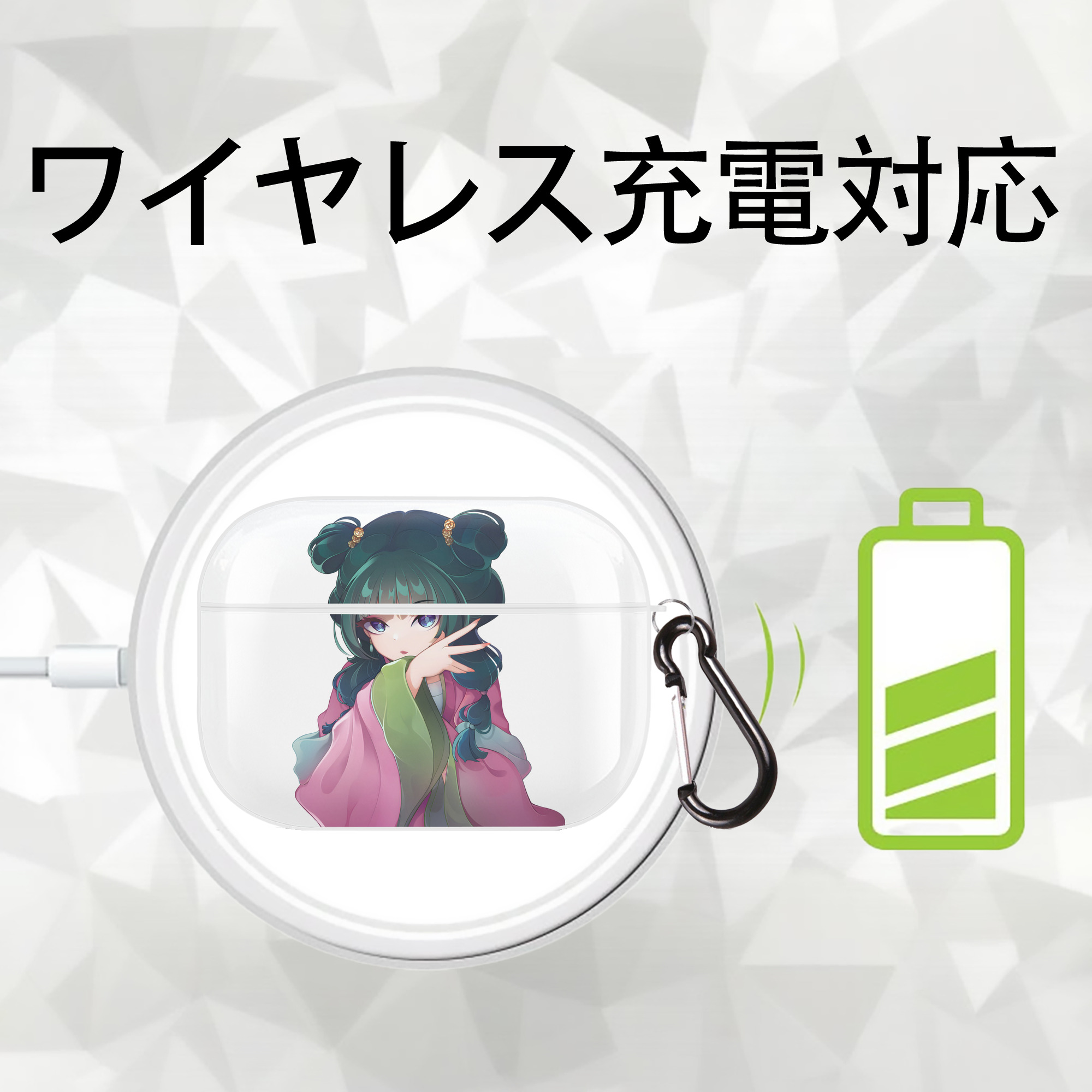 薬屋のひとりごと The Apothecary Diaries 【AirPods Pro用】ハードシェル保護ケース 耐衝撃・防指紋・カラビナ付き商品仕様