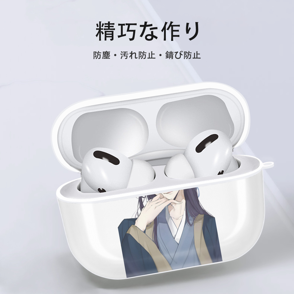 薬屋のひとりごと The Apothecary Diaries 【AirPods Pro用】ハードシェル保護ケース 耐衝撃・防指紋・カラビナ付き商品仕様