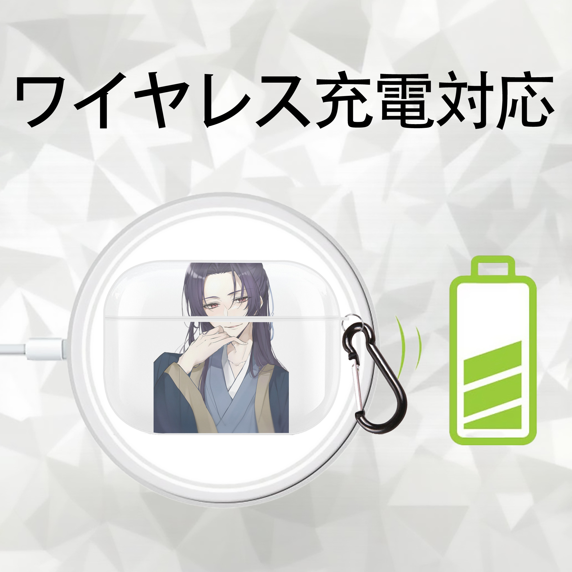 薬屋のひとりごと The Apothecary Diaries 【AirPods Pro用】ハードシェル保護ケース 耐衝撃・防指紋・カラビナ付き商品仕様