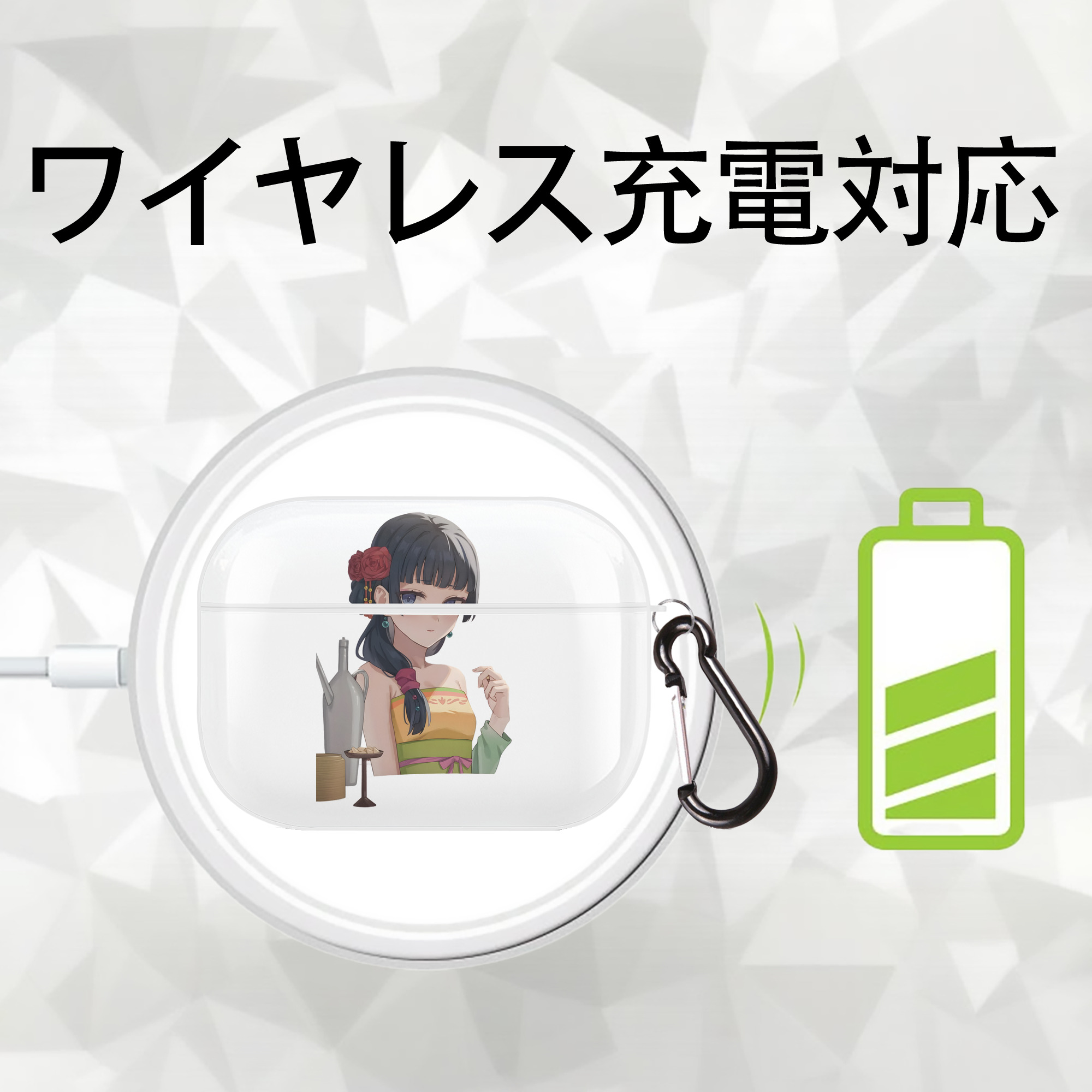 薬屋のひとりごと The Apothecary Diaries 【AirPods Pro用】ハードシェル保護ケース 耐衝撃・防指紋・カラビナ付き商品仕様