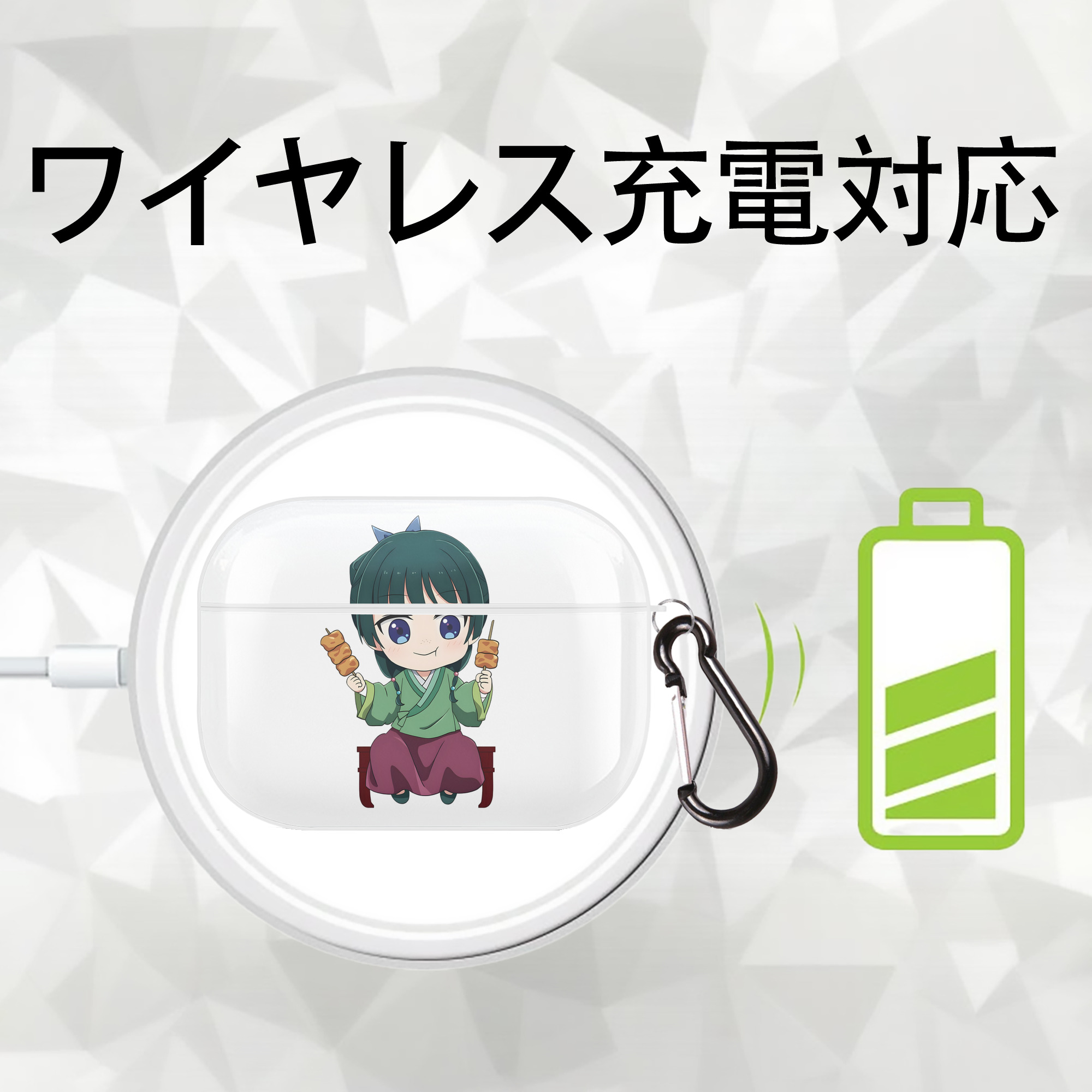 薬屋のひとりごと The Apothecary Diaries 【AirPods Pro用】ハードシェル保護ケース 耐衝撃・防指紋・カラビナ付き商品仕様
