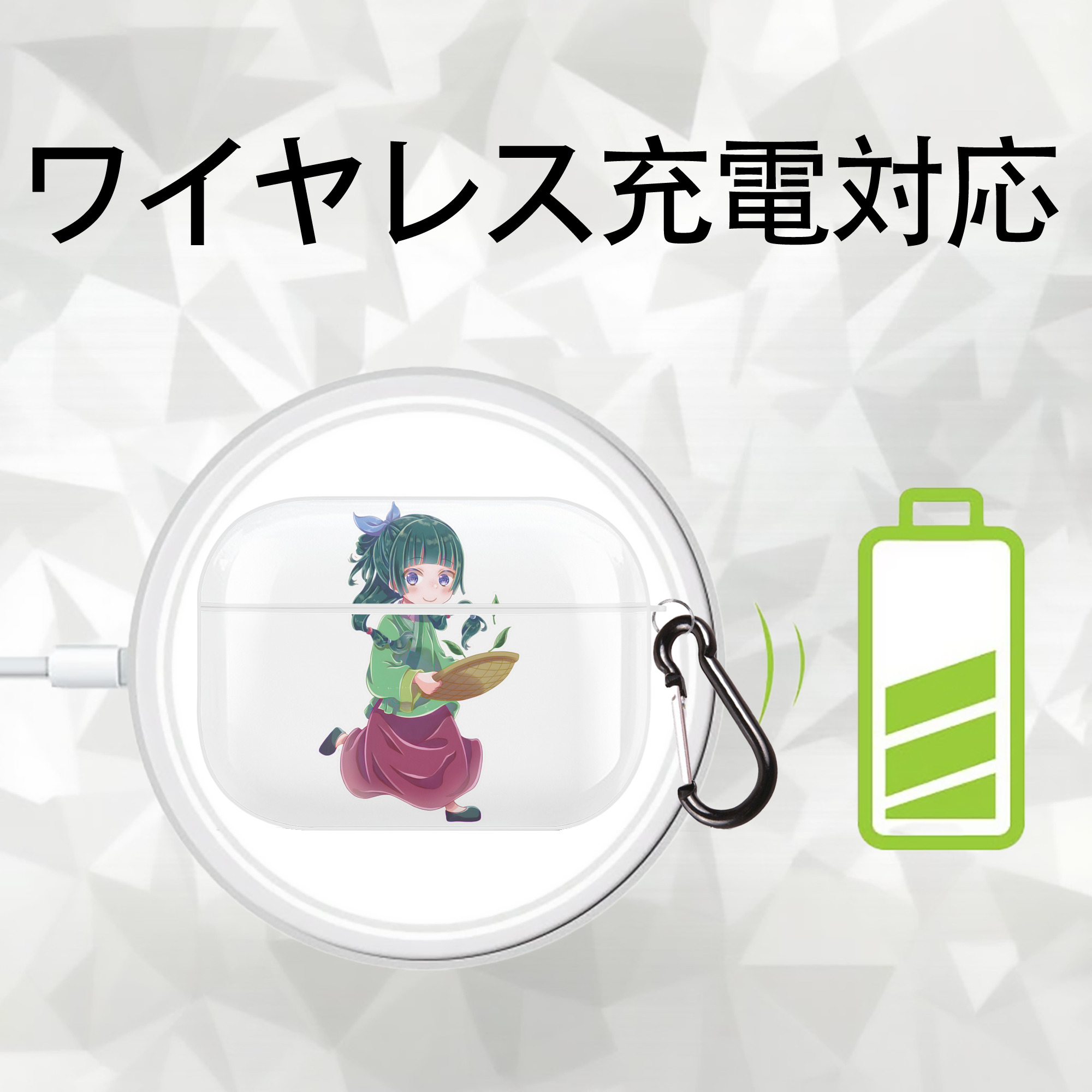 薬屋のひとりごと The Apothecary Diaries 【AirPods Pro用】ハードシェル保護ケース 耐衝撃・防指紋・カラビナ付き商品仕様