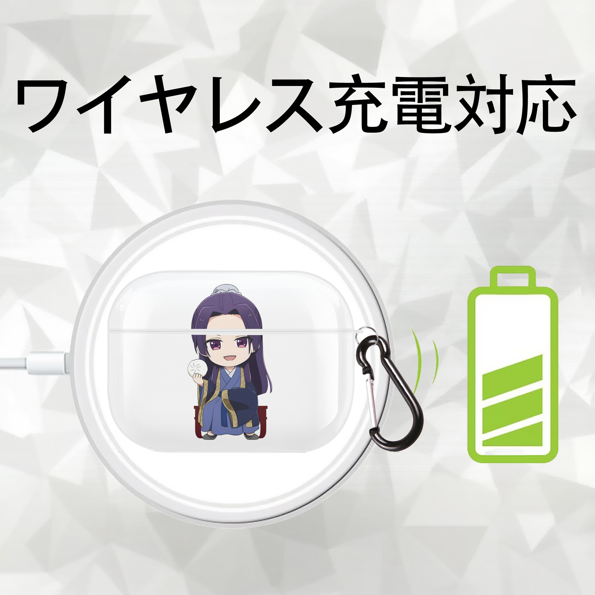 薬屋のひとりごと The Apothecary Diaries 【AirPods Pro用】ハードシェル保護ケース 耐衝撃・防指紋・カラビナ付き商品仕様