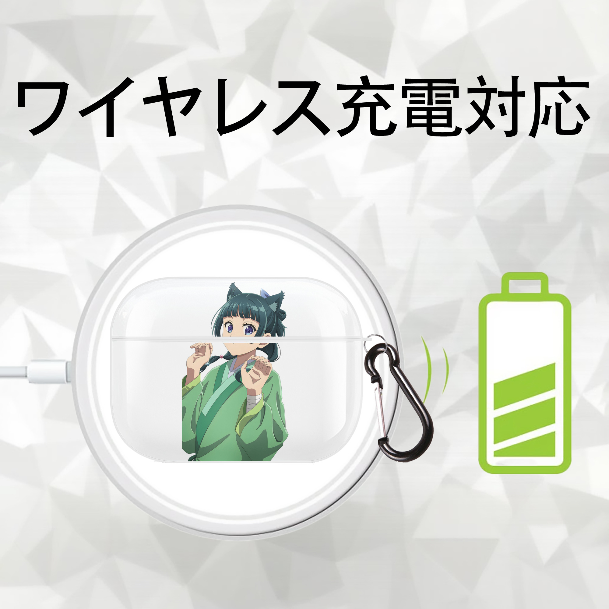 薬屋のひとりごと The Apothecary Diaries 【AirPods Pro用】ハードシェル保護ケース 耐衝撃・防指紋・カラビナ付き商品仕様