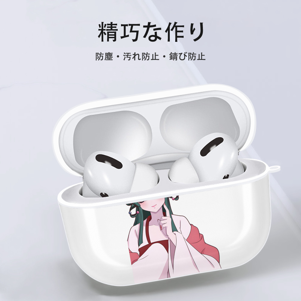 薬屋のひとりごと The Apothecary Diaries 【AirPods Pro用】ハードシェル保護ケース 耐衝撃・防指紋・カラビナ付き商品仕様