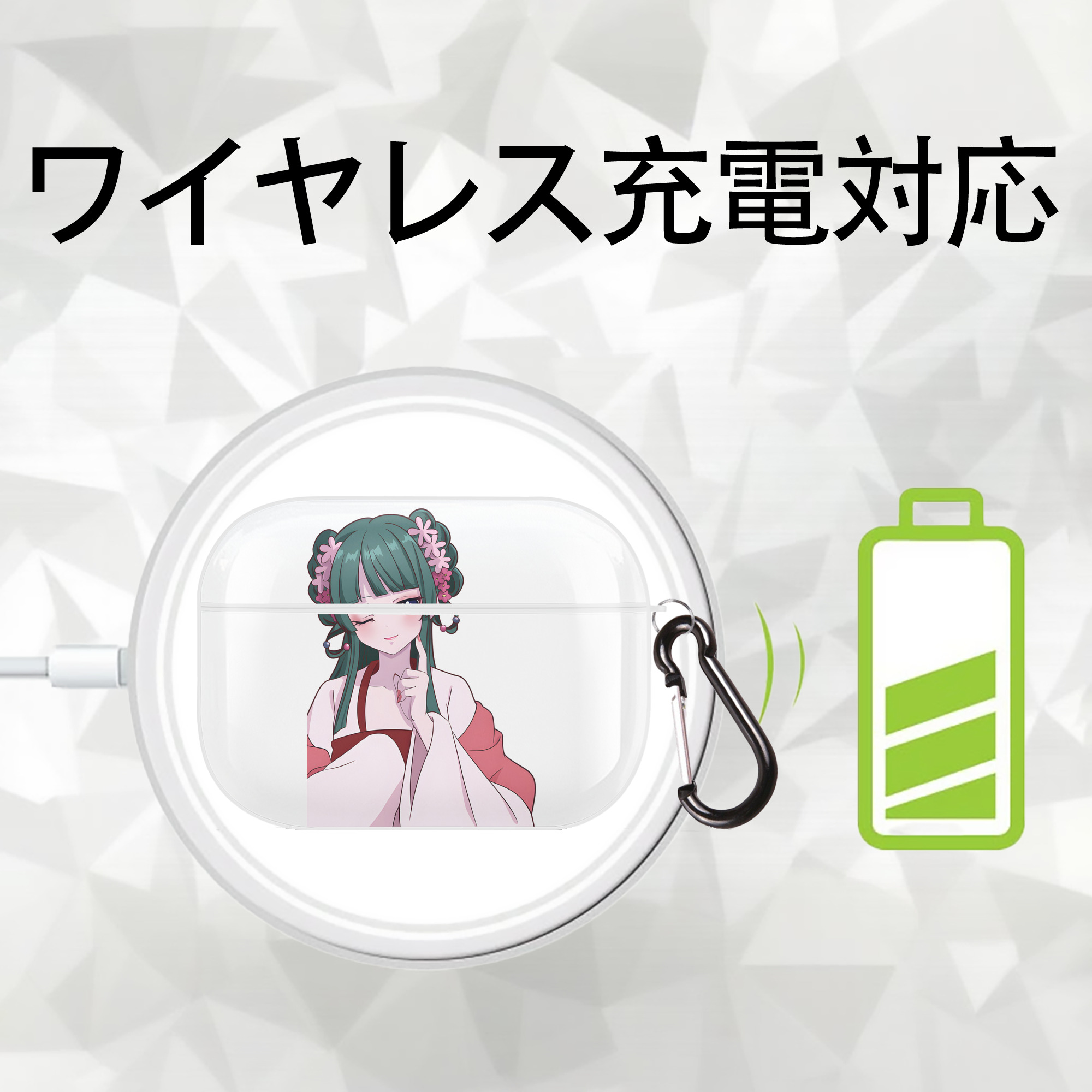 薬屋のひとりごと The Apothecary Diaries 【AirPods Pro用】ハードシェル保護ケース 耐衝撃・防指紋・カラビナ付き商品仕様