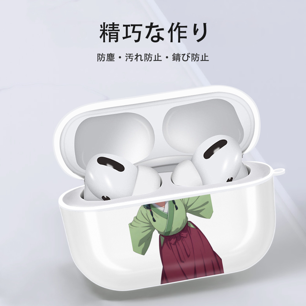 薬屋のひとりごと The Apothecary Diaries 【AirPods Pro用】ハードシェル保護ケース 耐衝撃・防指紋・カラビナ付き商品仕様