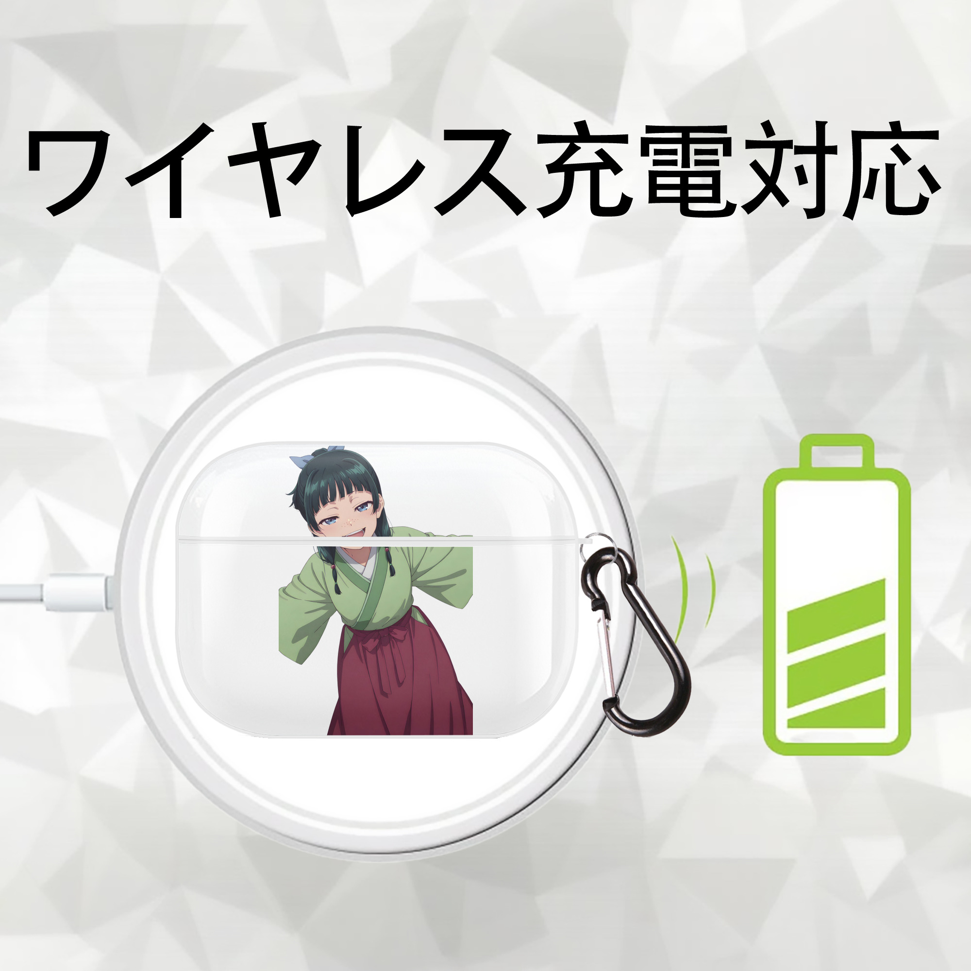 薬屋のひとりごと The Apothecary Diaries 【AirPods Pro用】ハードシェル保護ケース 耐衝撃・防指紋・カラビナ付き商品仕様