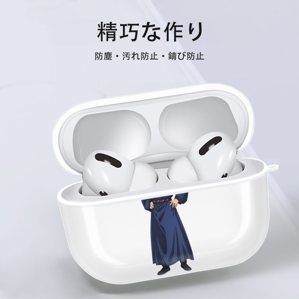 薬屋のひとりごと The Apothecary Diaries 【AirPods Pro用】ハードシェル保護ケース 耐衝撃・防指紋・カラビナ付き商品仕様