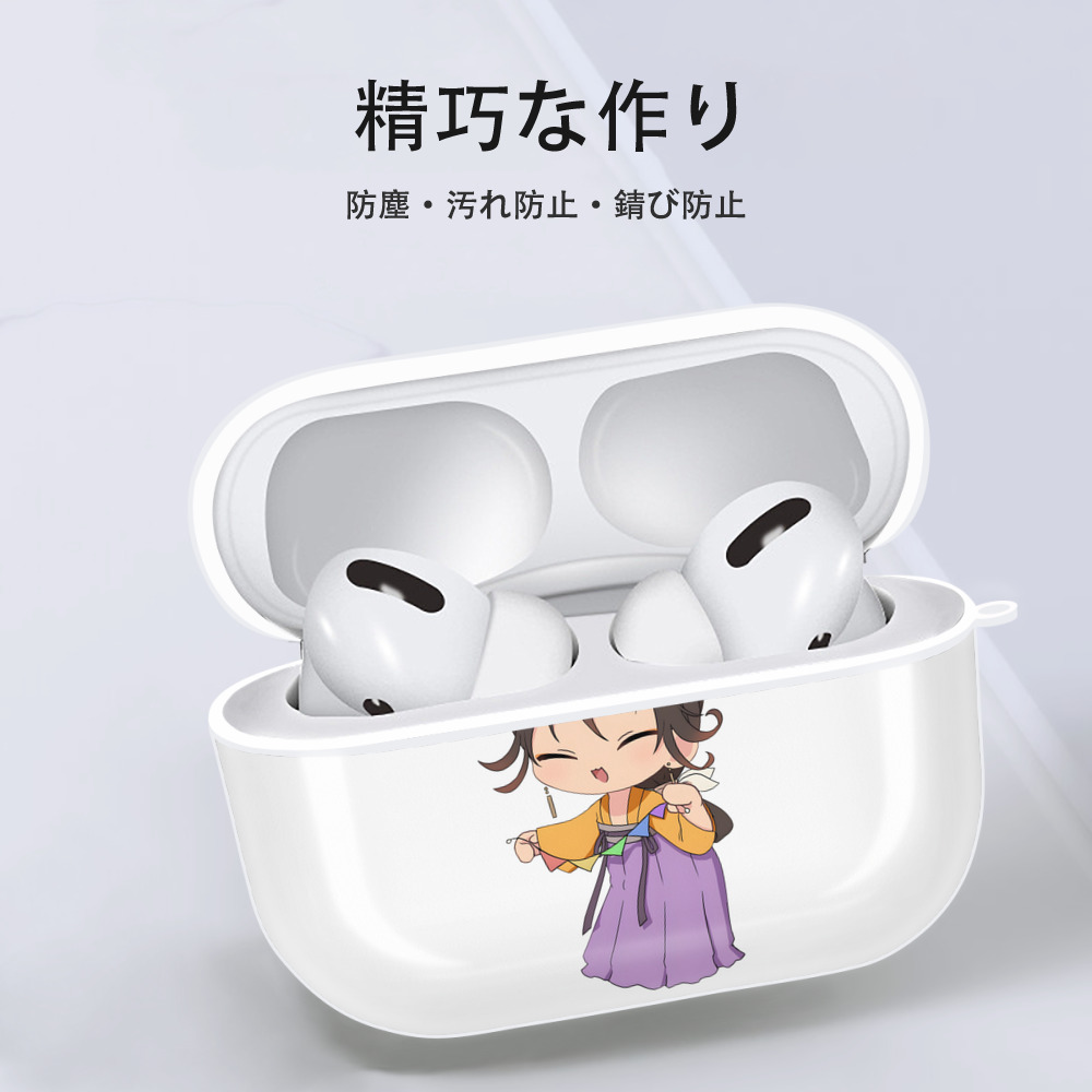 薬屋のひとりごと The Apothecary Diaries 【AirPods Pro用】ハードシェル保護ケース 耐衝撃・防指紋・カラビナ付き商品仕様
