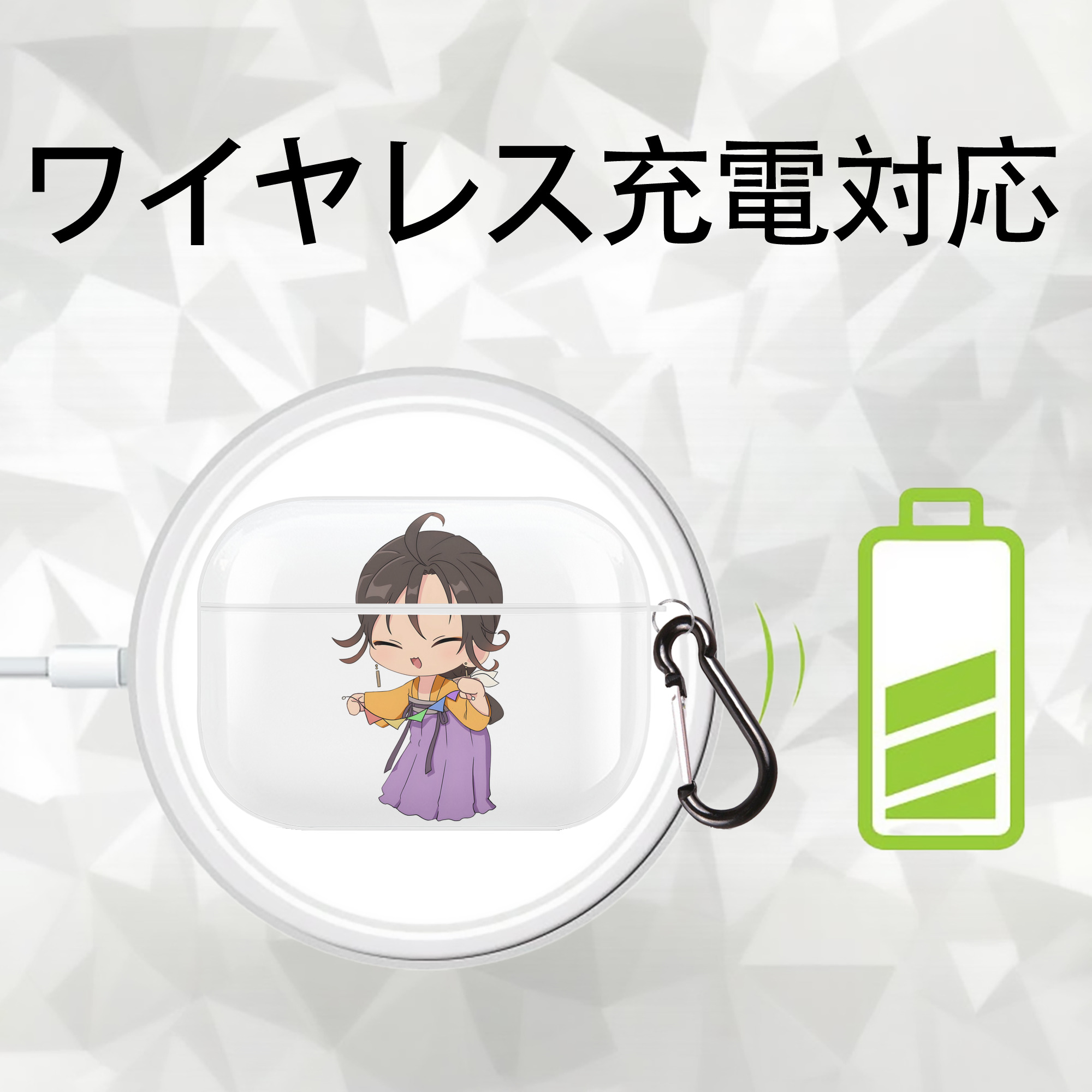薬屋のひとりごと The Apothecary Diaries 【AirPods Pro用】ハードシェル保護ケース 耐衝撃・防指紋・カラビナ付き商品仕様