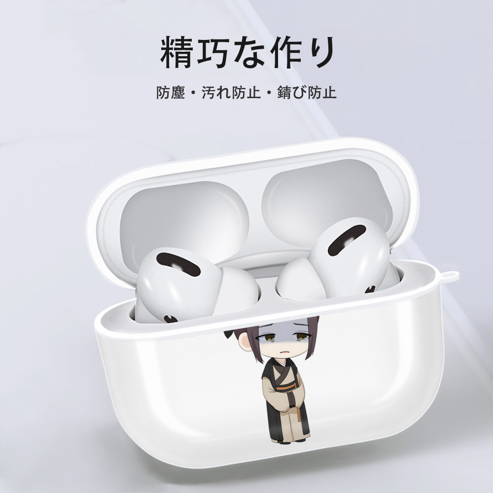 薬屋のひとりごと The Apothecary Diaries 【AirPods Pro用】ハードシェル保護ケース 耐衝撃・防指紋・カラビナ付き商品仕様