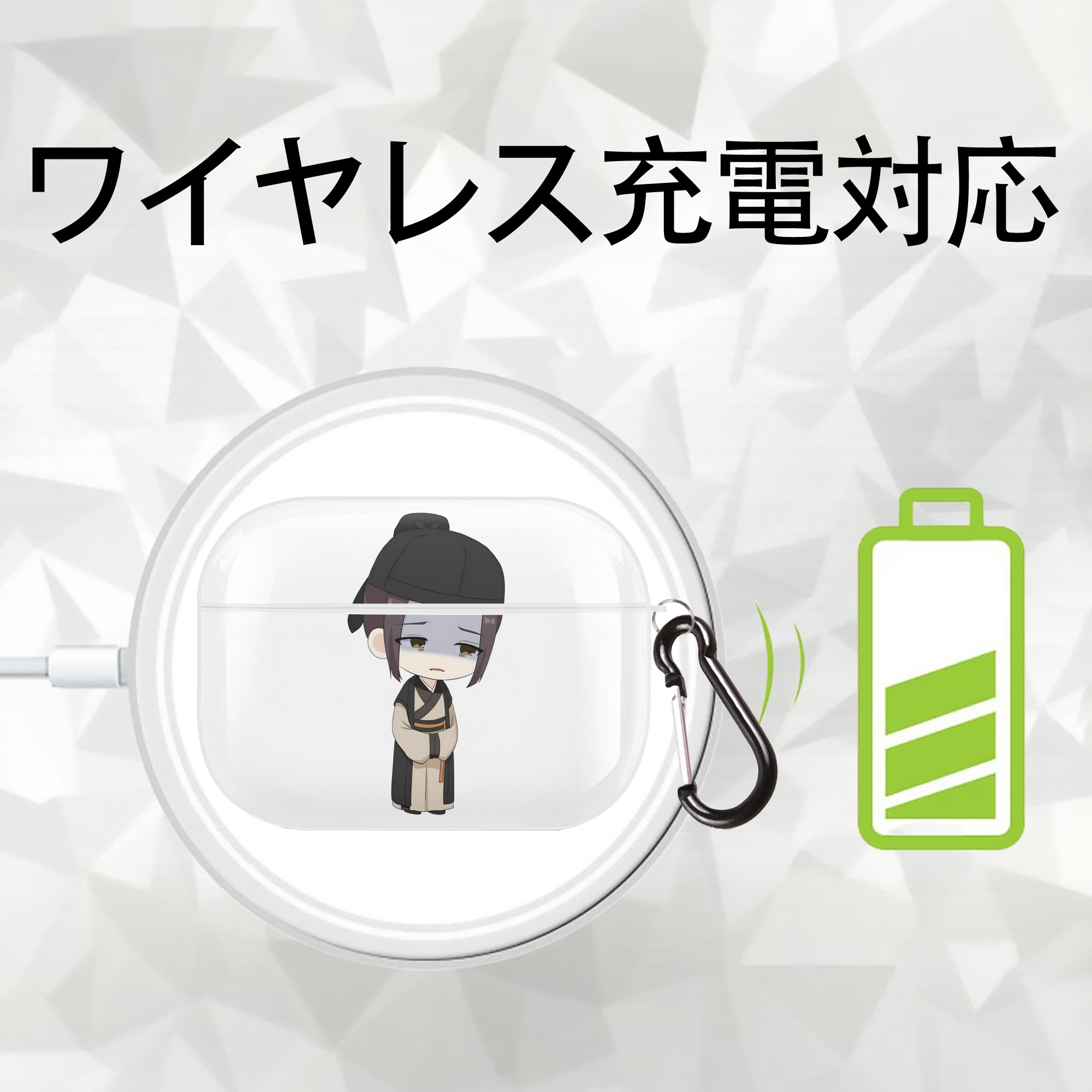 薬屋のひとりごと The Apothecary Diaries 【AirPods Pro用】ハードシェル保護ケース 耐衝撃・防指紋・カラビナ付き商品仕様