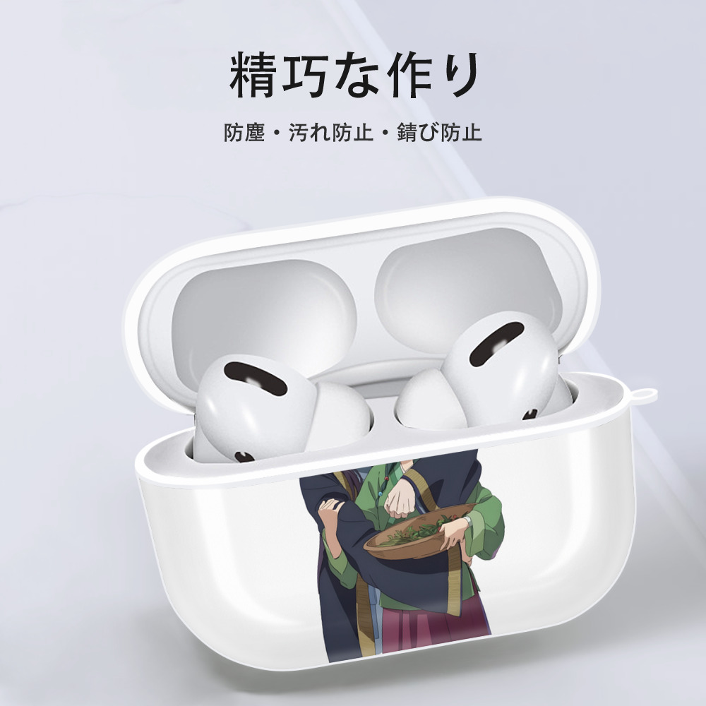 薬屋のひとりごと The Apothecary Diaries 【AirPods Pro用】ハードシェル保護ケース 耐衝撃・防指紋・カラビナ付き商品仕様