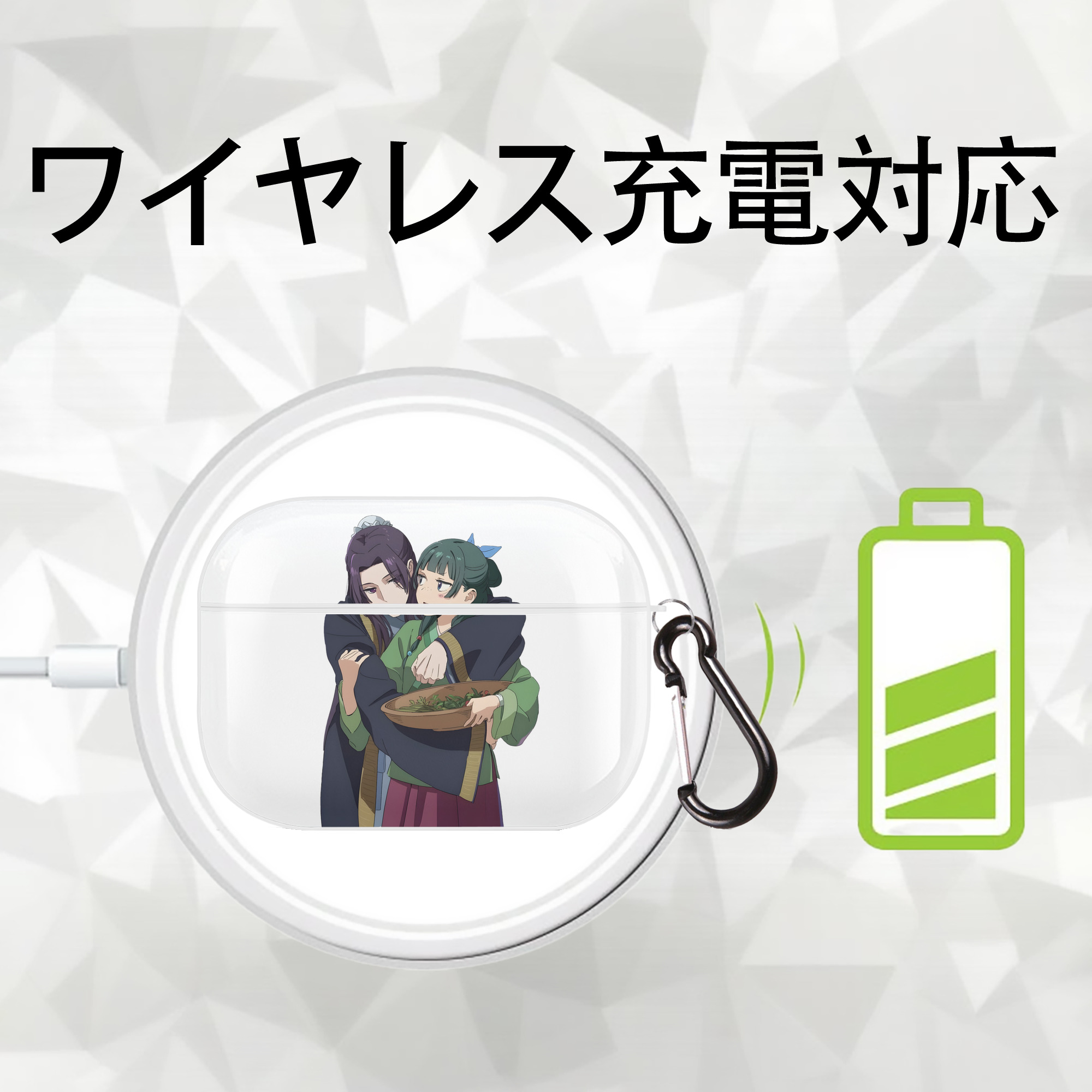 薬屋のひとりごと The Apothecary Diaries 【AirPods Pro用】ハードシェル保護ケース 耐衝撃・防指紋・カラビナ付き商品仕様