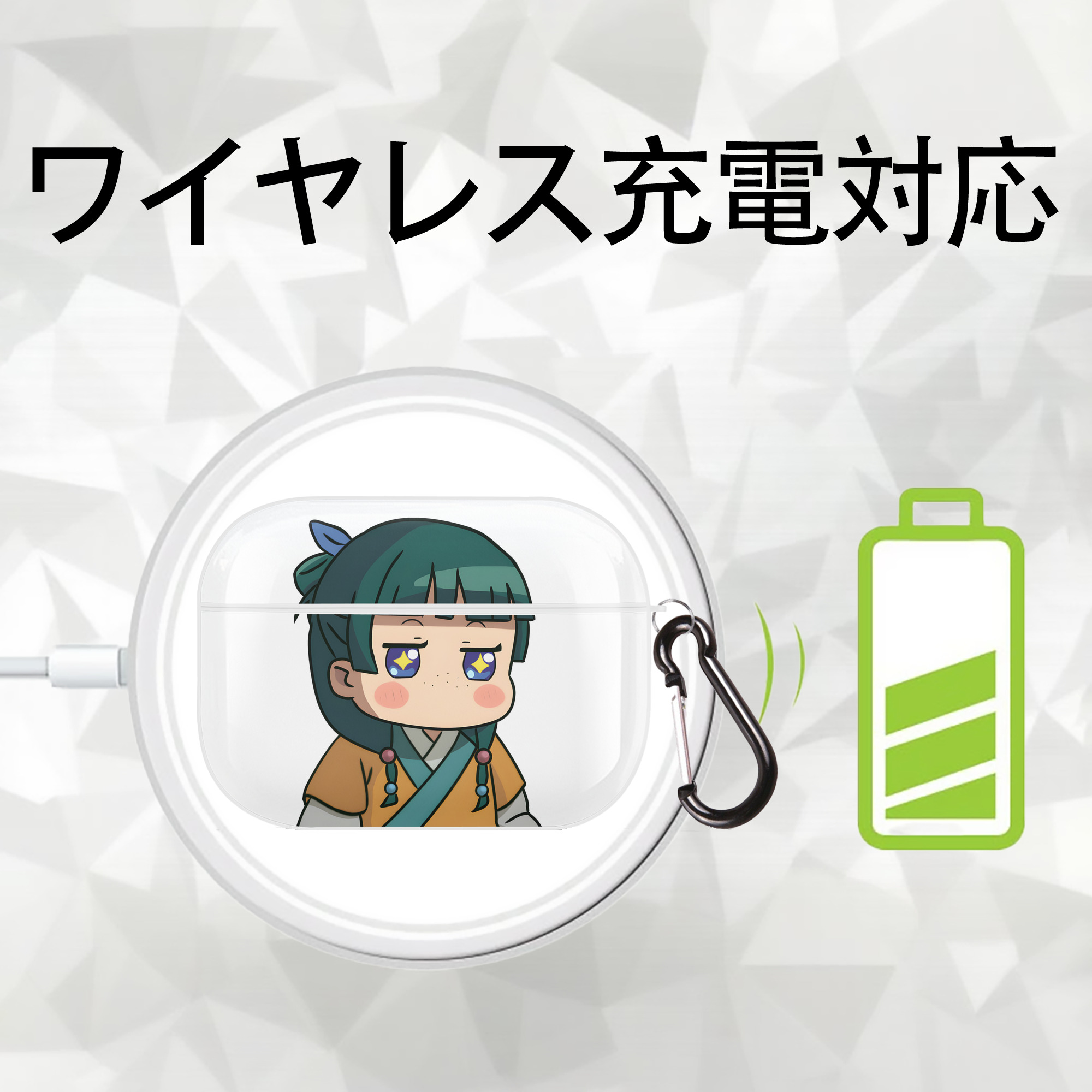 薬屋のひとりごと The Apothecary Diaries 【AirPods Pro用】ハードシェル保護ケース 耐衝撃・防指紋・カラビナ付き商品仕様