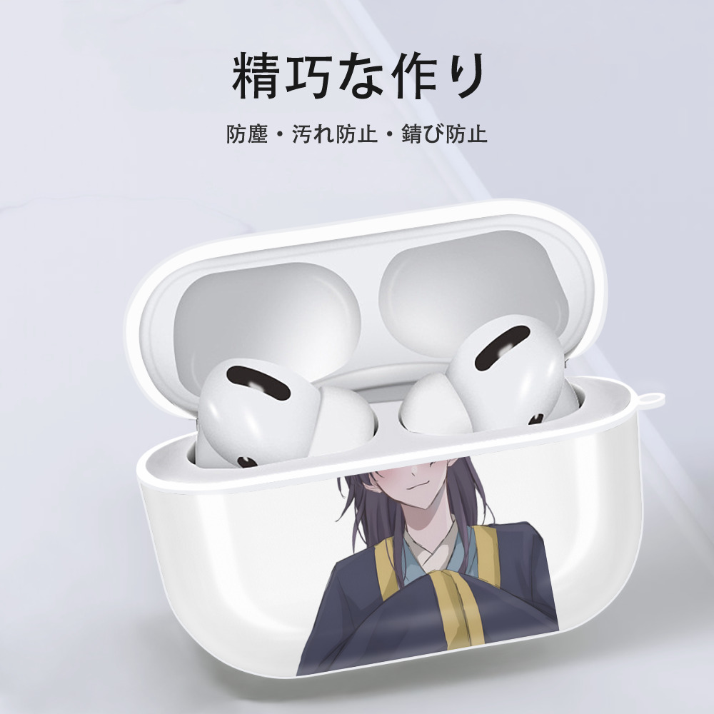 薬屋のひとりごと The Apothecary Diaries 【AirPods Pro用】ハードシェル保護ケース 耐衝撃・防指紋・カラビナ付き商品仕様