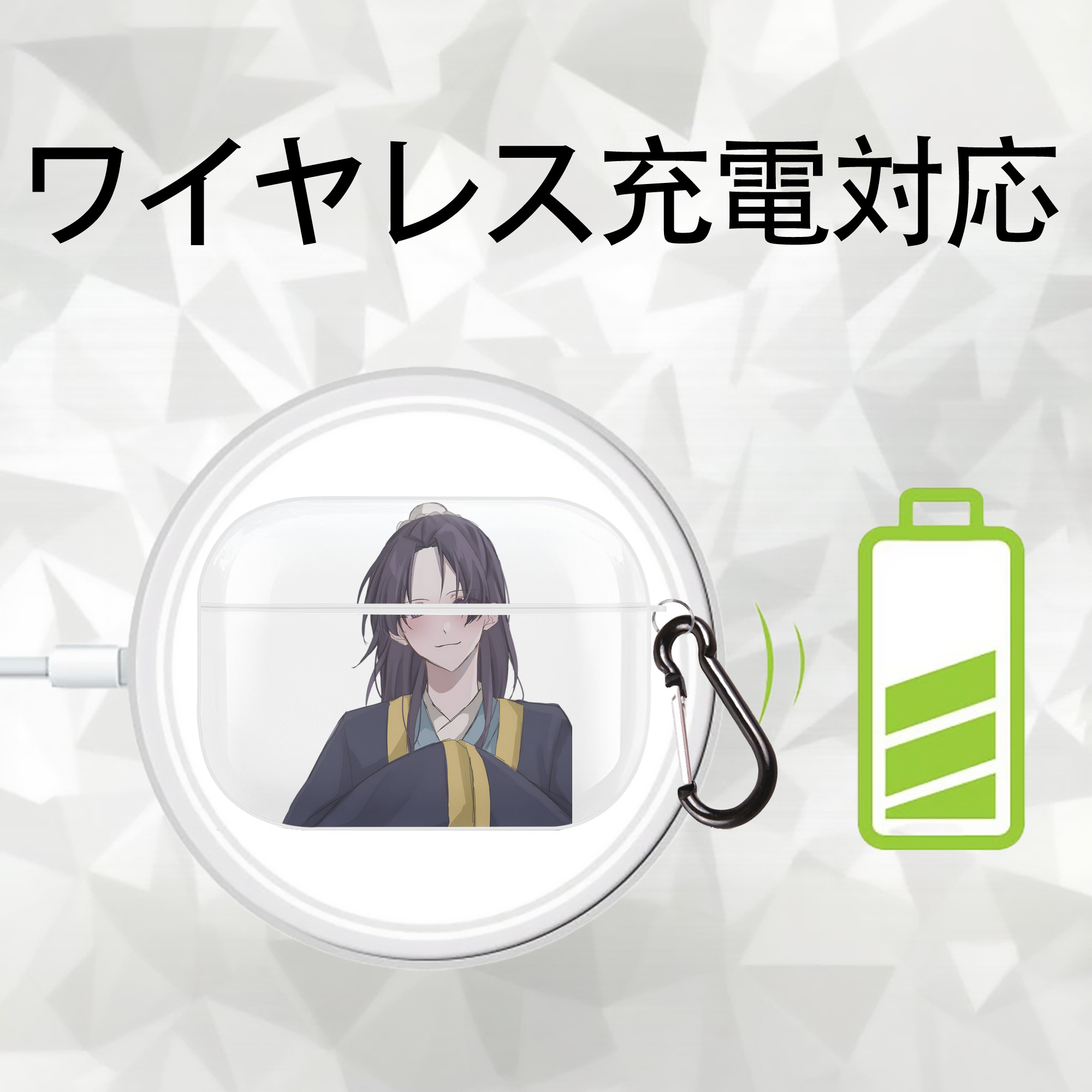 薬屋のひとりごと The Apothecary Diaries 【AirPods Pro用】ハードシェル保護ケース 耐衝撃・防指紋・カラビナ付き商品仕様