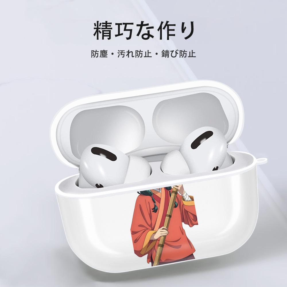 薬屋のひとりごと The Apothecary Diaries 【AirPods Pro用】ハードシェル保護ケース 耐衝撃・防指紋・カラビナ付き商品仕様