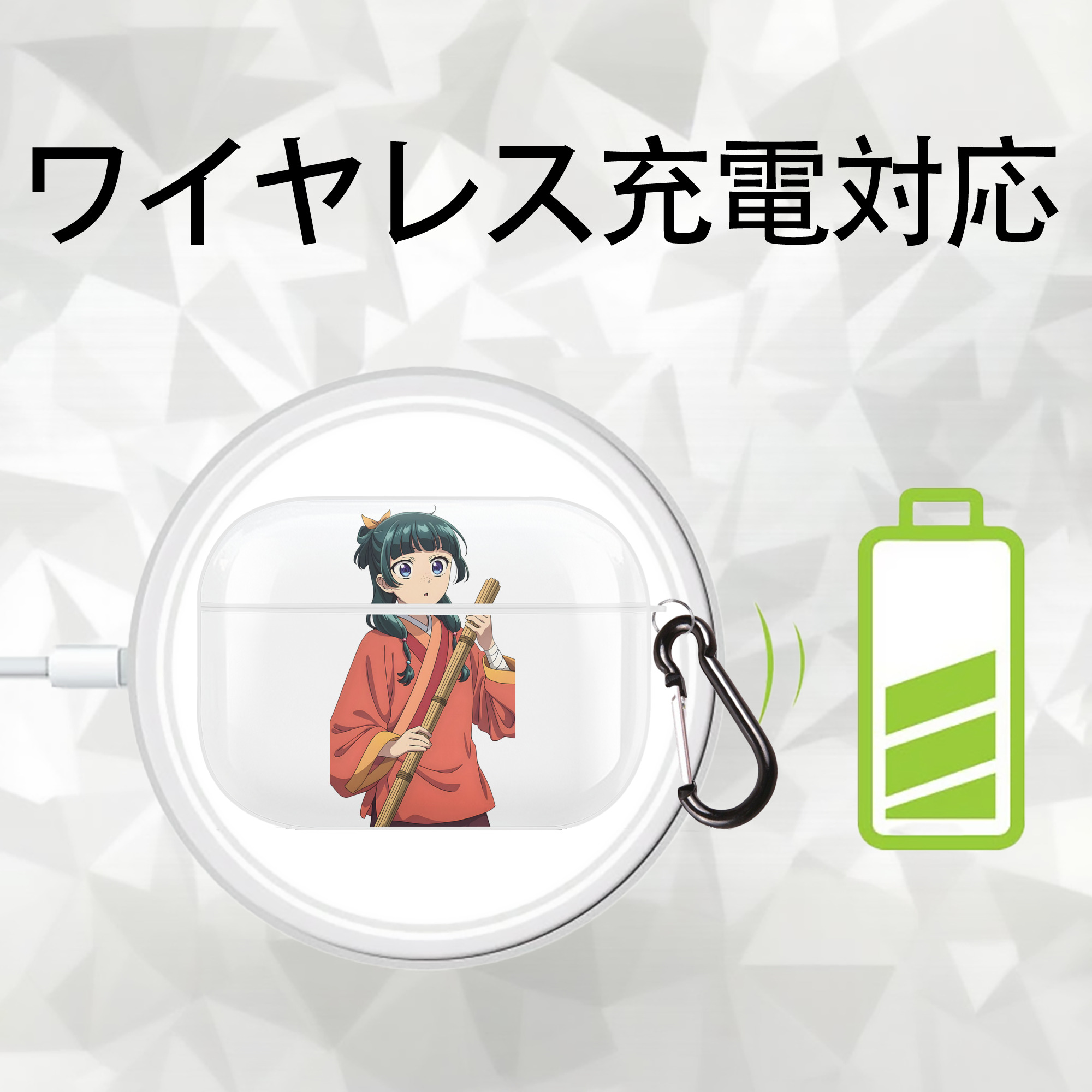 薬屋のひとりごと The Apothecary Diaries 【AirPods Pro用】ハードシェル保護ケース 耐衝撃・防指紋・カラビナ付き商品仕様
