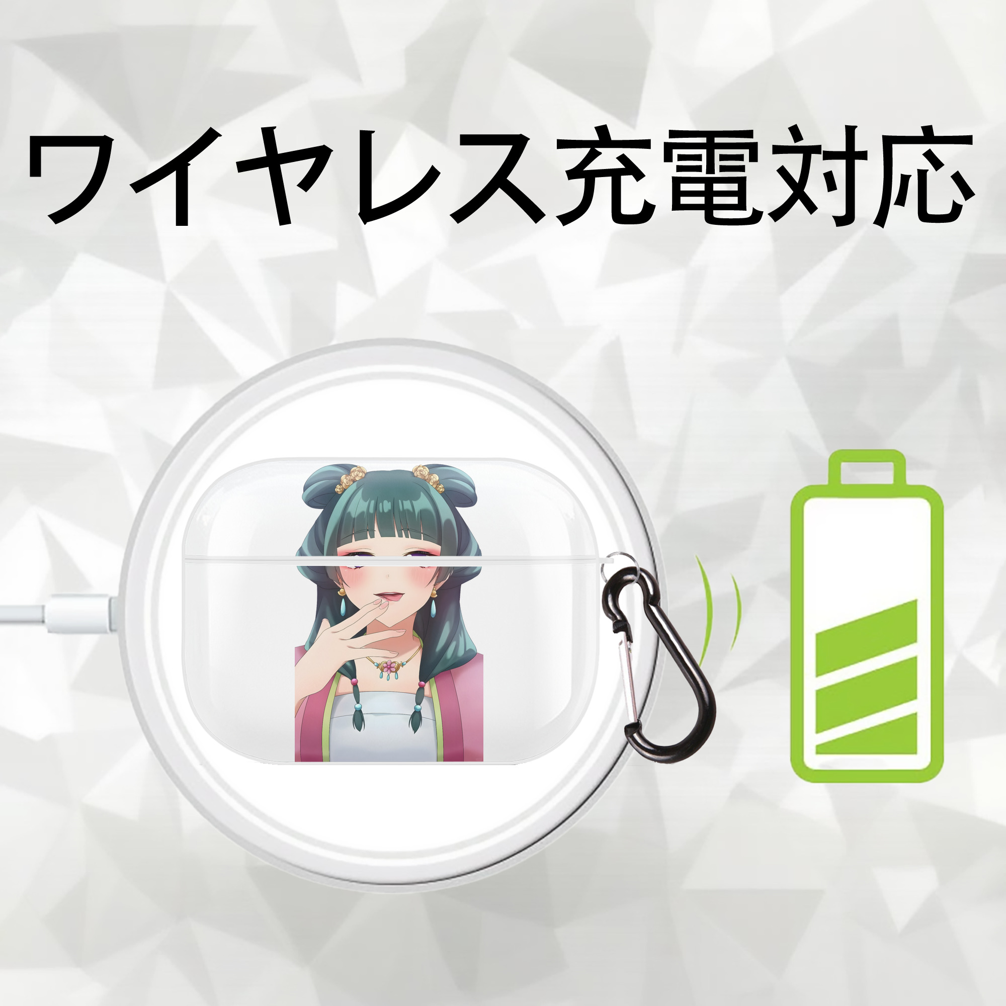 薬屋のひとりごと The Apothecary Diaries 【AirPods Pro用】ハードシェル保護ケース 耐衝撃・防指紋・カラビナ付き商品仕様