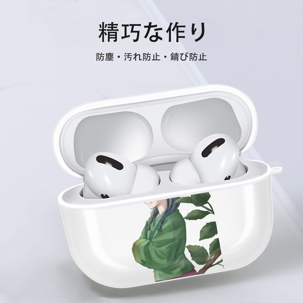 薬屋のひとりごと The Apothecary Diaries 【AirPods Pro用】ハードシェル保護ケース 耐衝撃・防指紋・カラビナ付き商品仕様