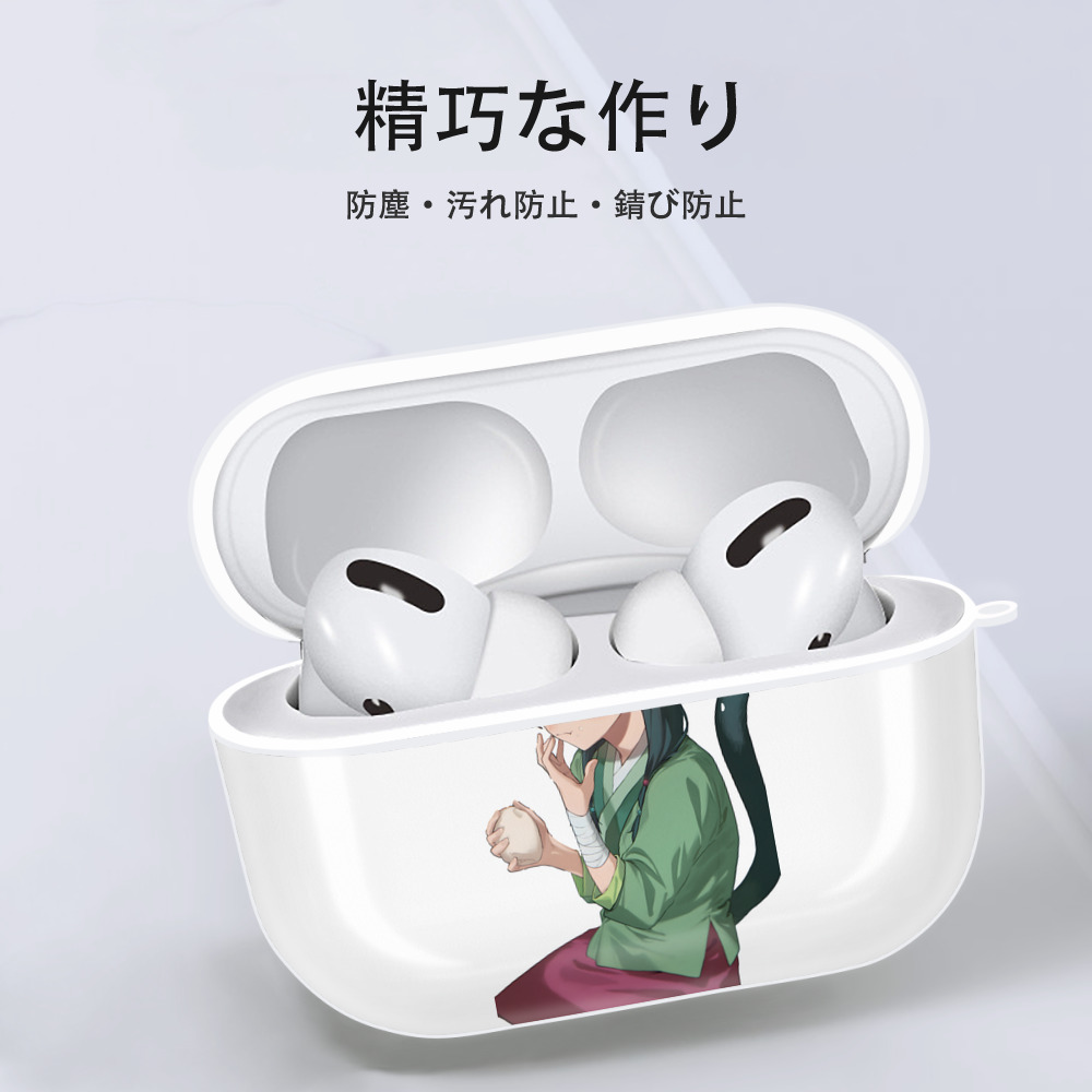 薬屋のひとりごと The Apothecary Diaries 【AirPods Pro用】ハードシェル保護ケース 耐衝撃・防指紋・カラビナ付き商品仕様