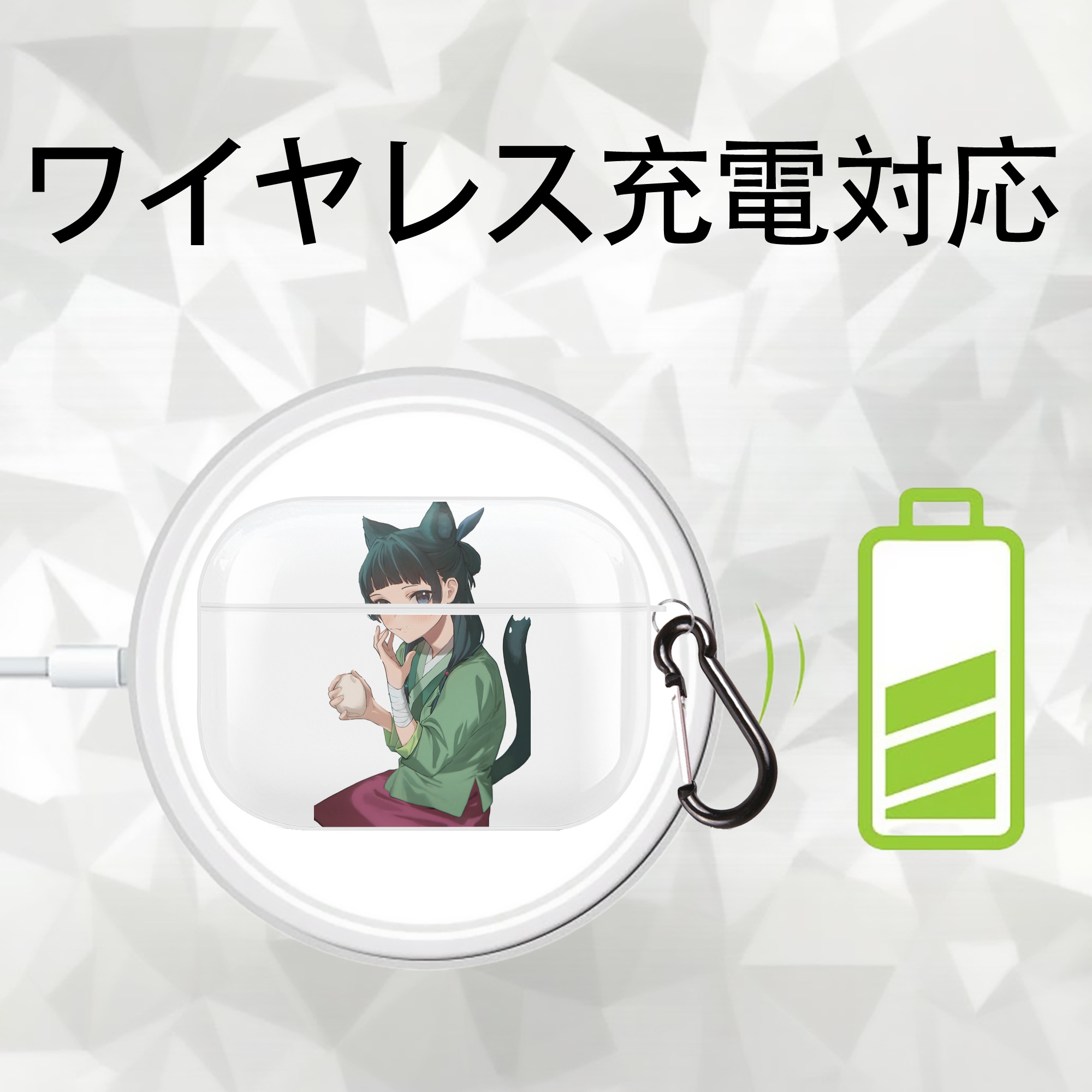 薬屋のひとりごと The Apothecary Diaries 【AirPods Pro用】ハードシェル保護ケース 耐衝撃・防指紋・カラビナ付き商品仕様