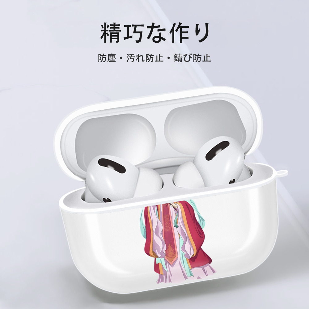 薬屋のひとりごと The Apothecary Diaries 【AirPods Pro用】ハードシェル保護ケース 耐衝撃・防指紋・カラビナ付き商品仕様
