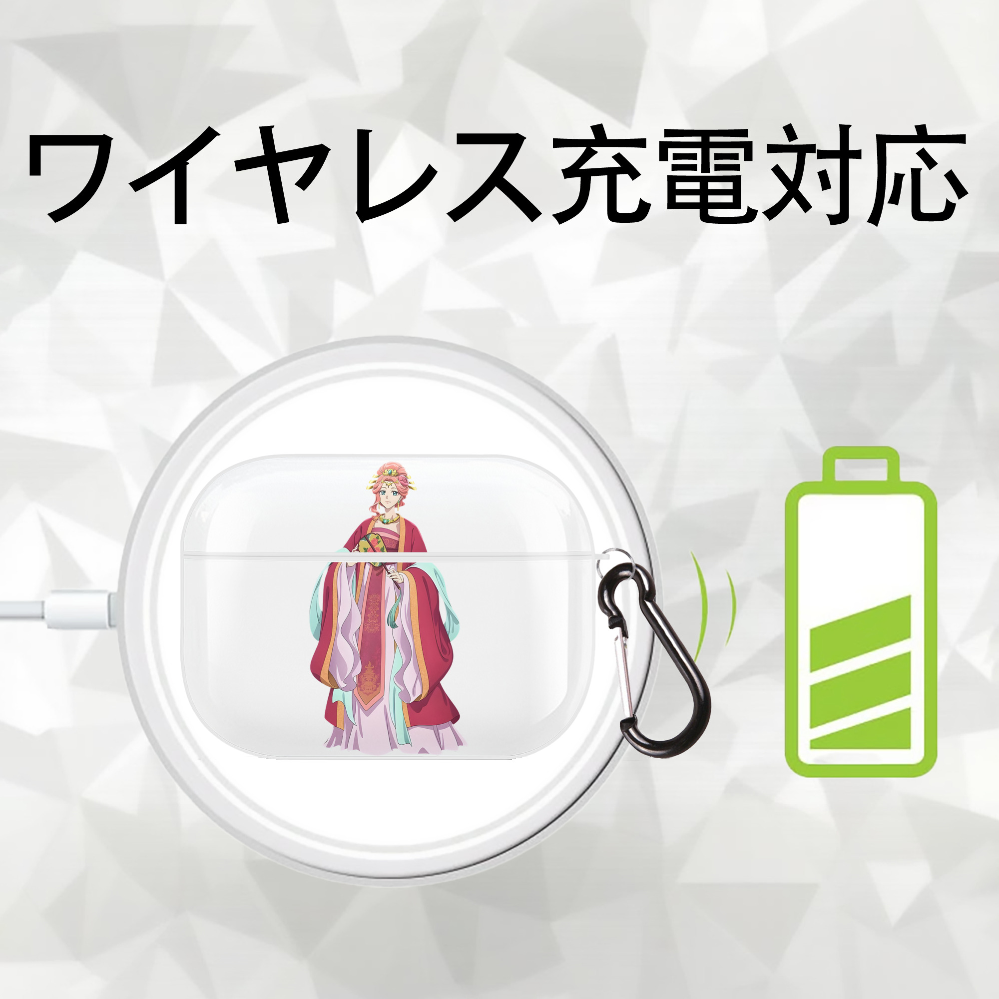 薬屋のひとりごと The Apothecary Diaries 【AirPods Pro用】ハードシェル保護ケース 耐衝撃・防指紋・カラビナ付き商品仕様