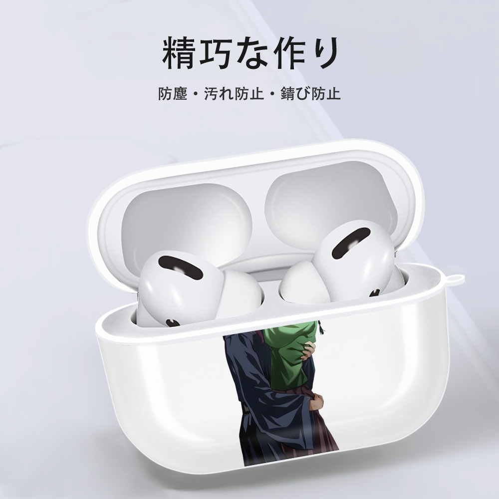 薬屋のひとりごと The Apothecary Diaries 【AirPods Pro用】ハードシェル保護ケース 耐衝撃・防指紋・カラビナ付き商品仕様