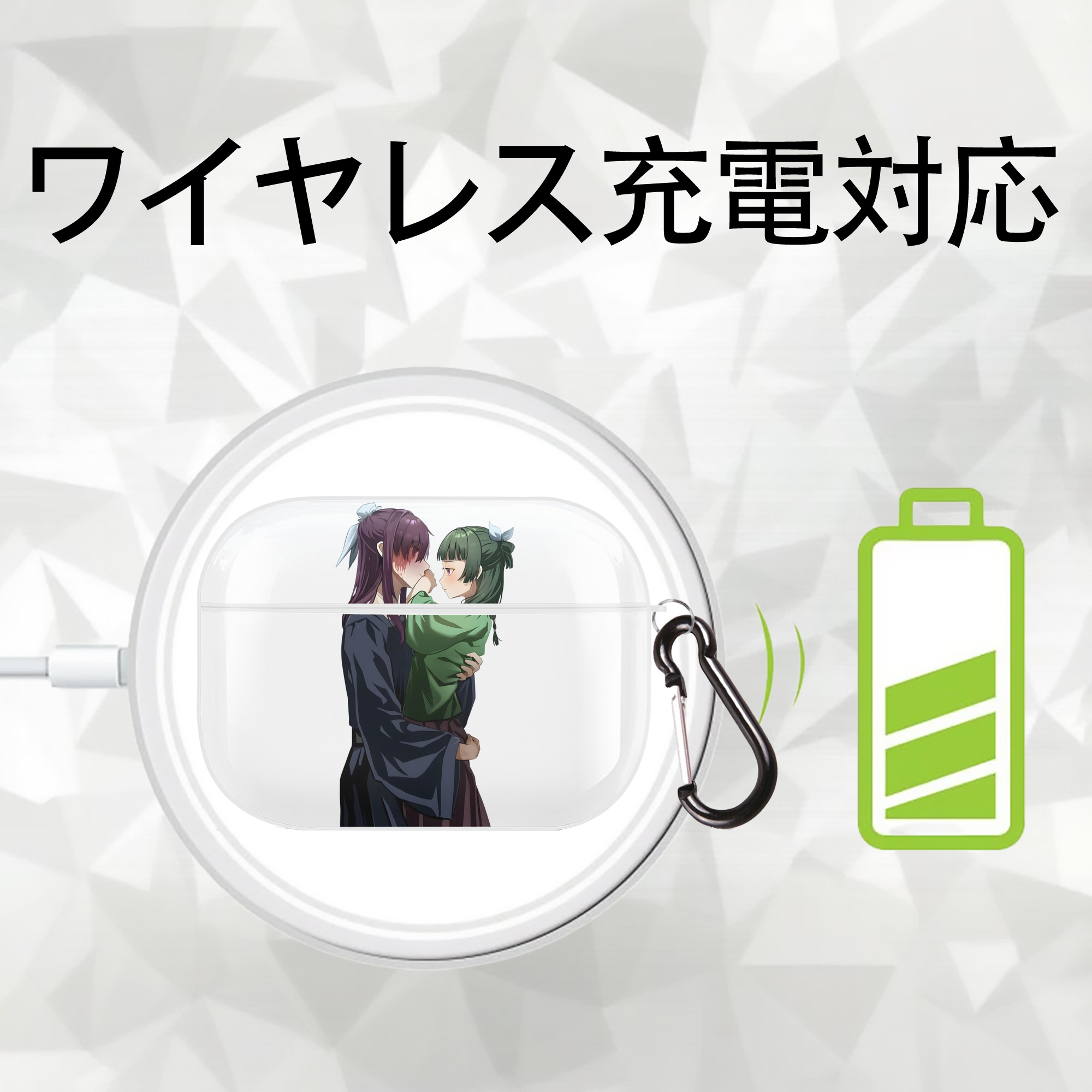 薬屋のひとりごと The Apothecary Diaries 【AirPods Pro用】ハードシェル保護ケース 耐衝撃・防指紋・カラビナ付き商品仕様