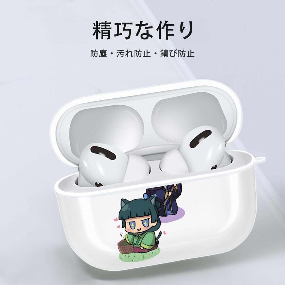 薬屋のひとりごと The Apothecary Diaries 【AirPods Pro用】ハードシェル保護ケース 耐衝撃・防指紋・カラビナ付き商品仕様
