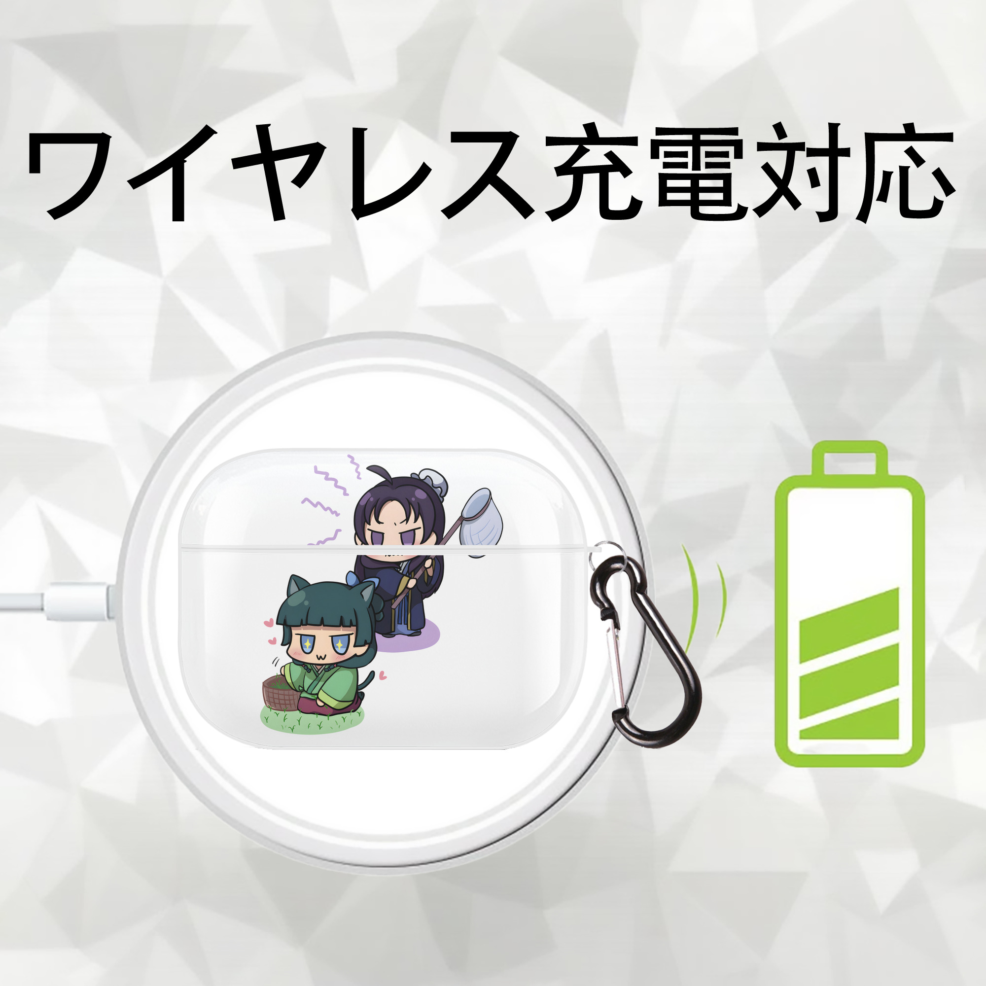薬屋のひとりごと The Apothecary Diaries 【AirPods Pro用】ハードシェル保護ケース 耐衝撃・防指紋・カラビナ付き商品仕様