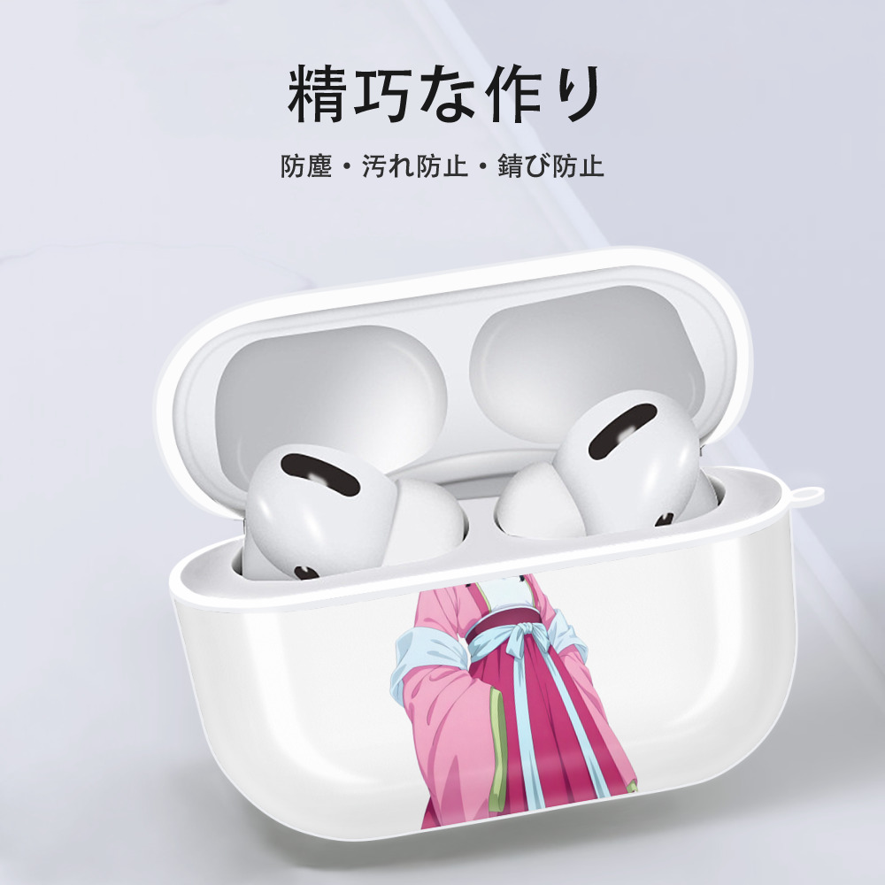 薬屋のひとりごと The Apothecary Diaries 【AirPods Pro用】ハードシェル保護ケース 耐衝撃・防指紋・カラビナ付き商品仕様