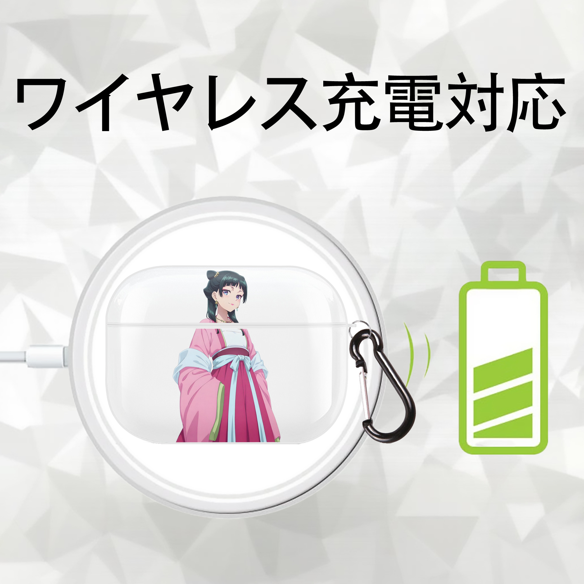薬屋のひとりごと The Apothecary Diaries 【AirPods Pro用】ハードシェル保護ケース 耐衝撃・防指紋・カラビナ付き商品仕様