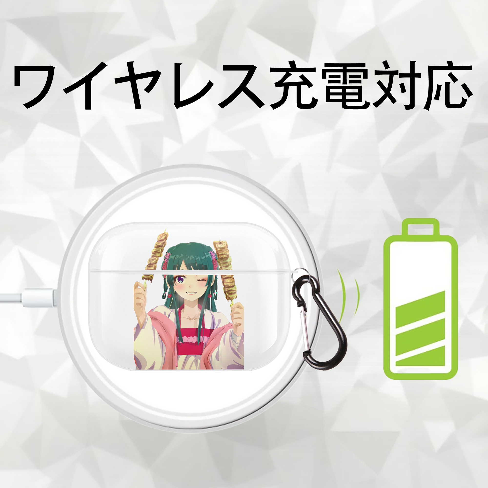 薬屋のひとりごと The Apothecary Diaries 【AirPods Pro用】ハードシェル保護ケース 耐衝撃・防指紋・カラビナ付き商品仕様