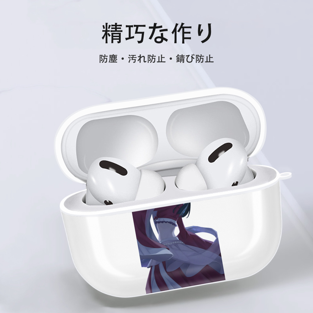 薬屋のひとりごと The Apothecary Diaries 【AirPods Pro用】ハードシェル保護ケース 耐衝撃・防指紋・カラビナ付き商品仕様