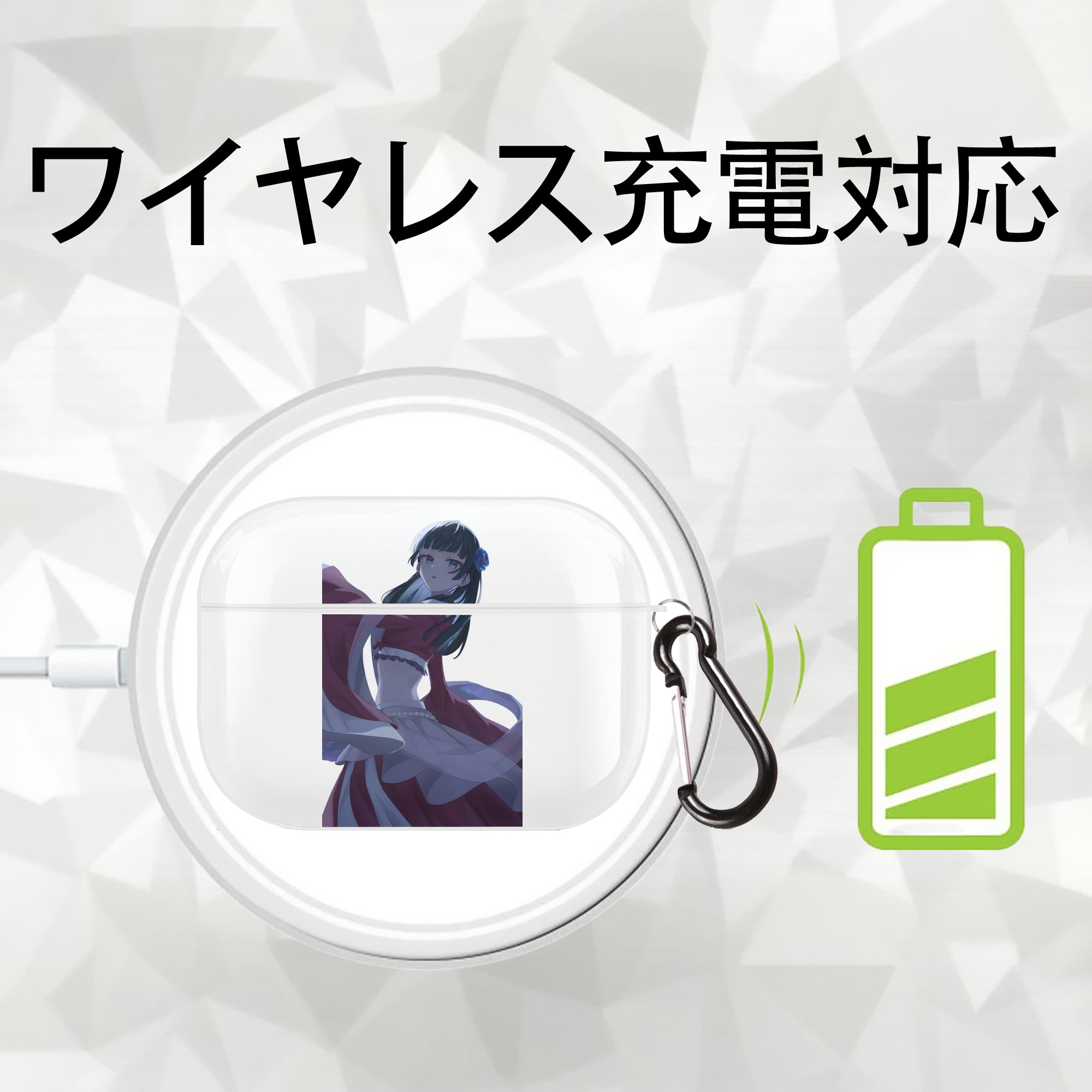 薬屋のひとりごと The Apothecary Diaries 【AirPods Pro用】ハードシェル保護ケース 耐衝撃・防指紋・カラビナ付き商品仕様
