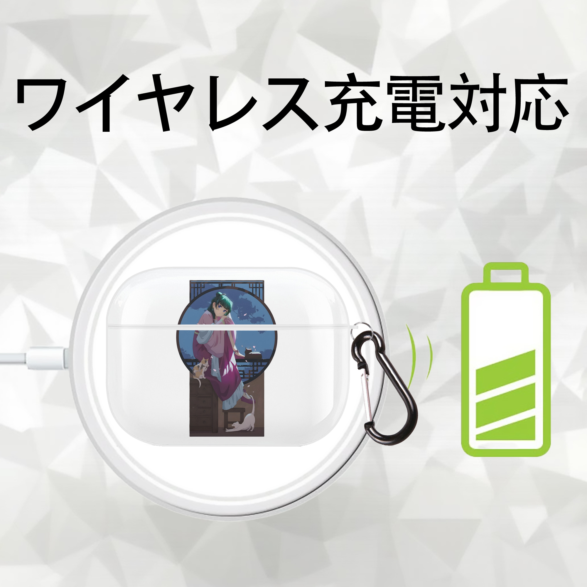 薬屋のひとりごと The Apothecary Diaries 【AirPods Pro用】ハードシェル保護ケース 耐衝撃・防指紋・カラビナ付き商品仕様