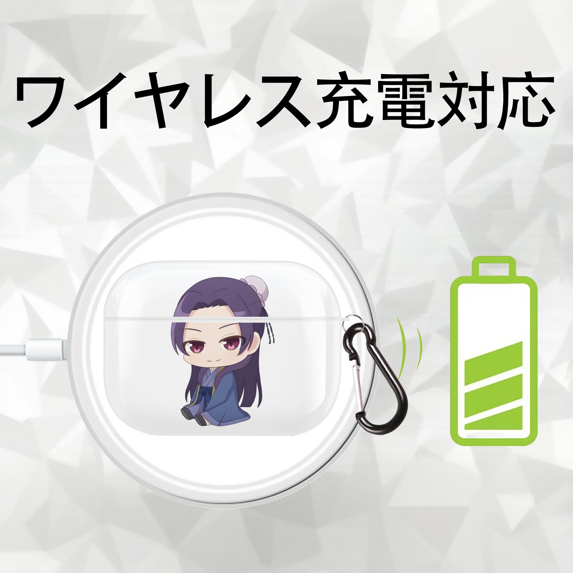 薬屋のひとりごと The Apothecary Diaries 【AirPods Pro用】ハードシェル保護ケース 耐衝撃・防指紋・カラビナ付き商品仕様