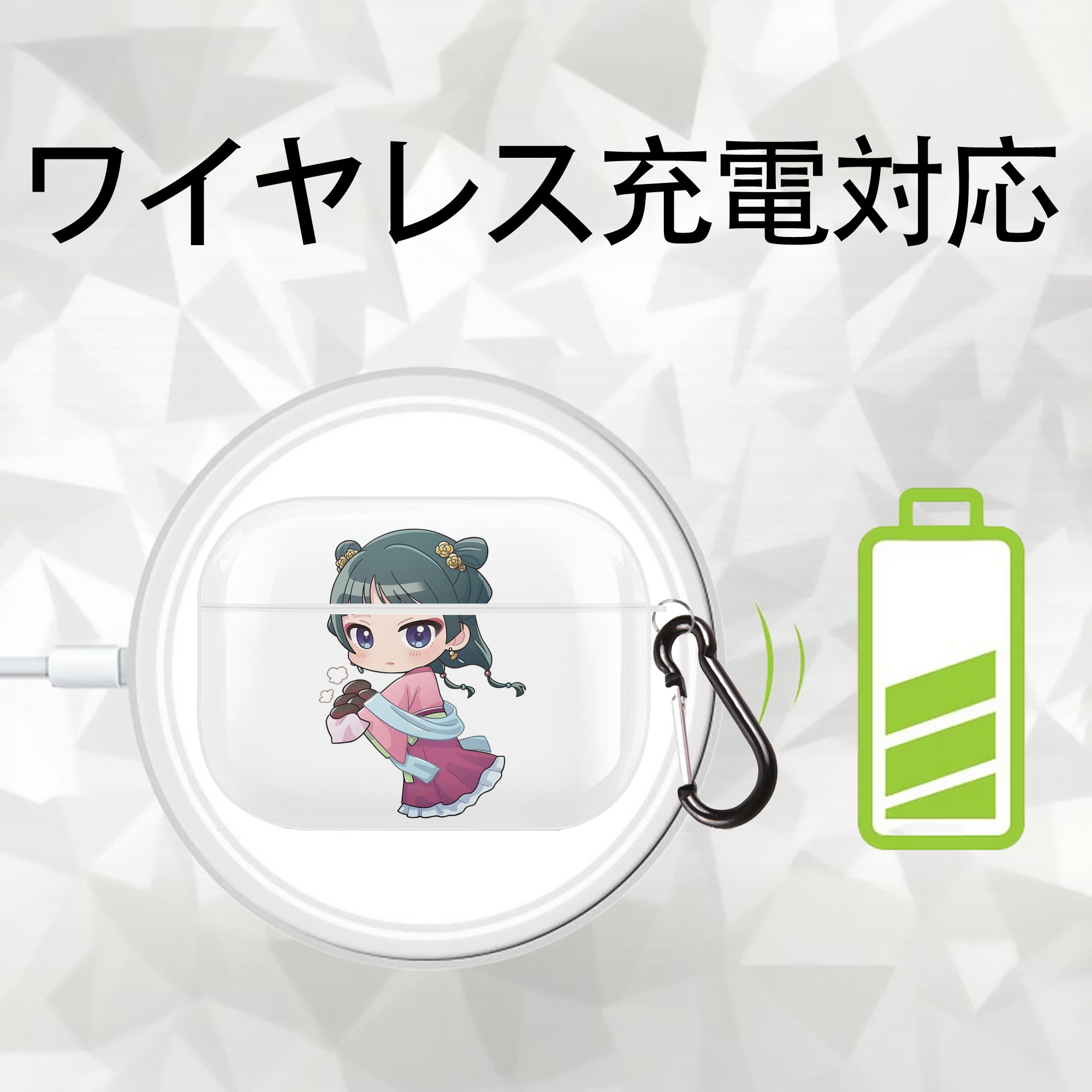 薬屋のひとりごと The Apothecary Diaries 【AirPods Pro用】ハードシェル保護ケース 耐衝撃・防指紋・カラビナ付き商品仕様
