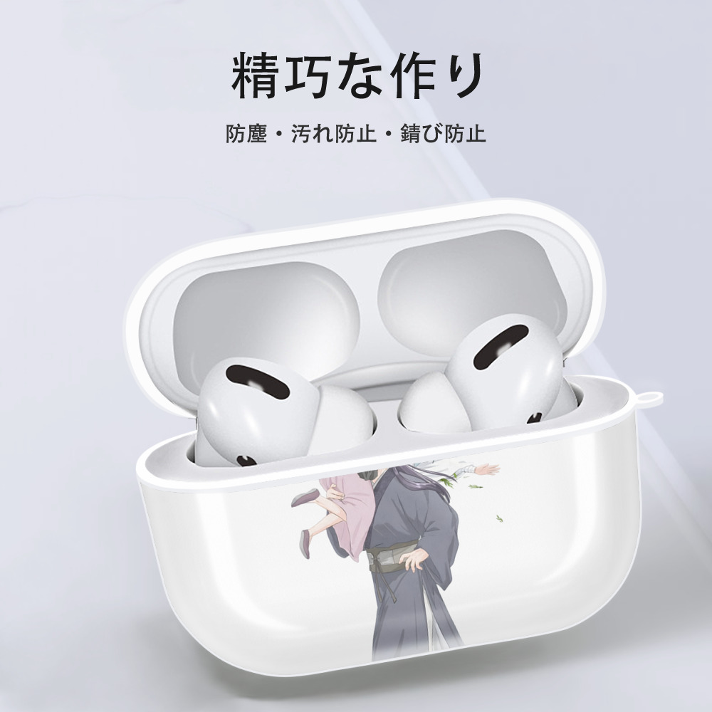 薬屋のひとりごと The Apothecary Diaries 【AirPods Pro用】ハードシェル保護ケース 耐衝撃・防指紋・カラビナ付き商品仕様