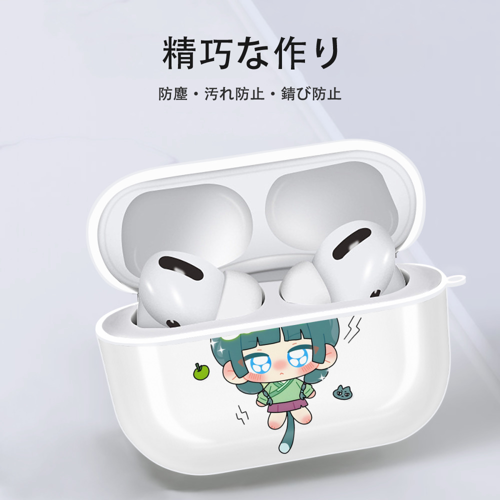 薬屋のひとりごと The Apothecary Diaries 【AirPods Pro用】ハードシェル保護ケース 耐衝撃・防指紋・カラビナ付き商品仕様
