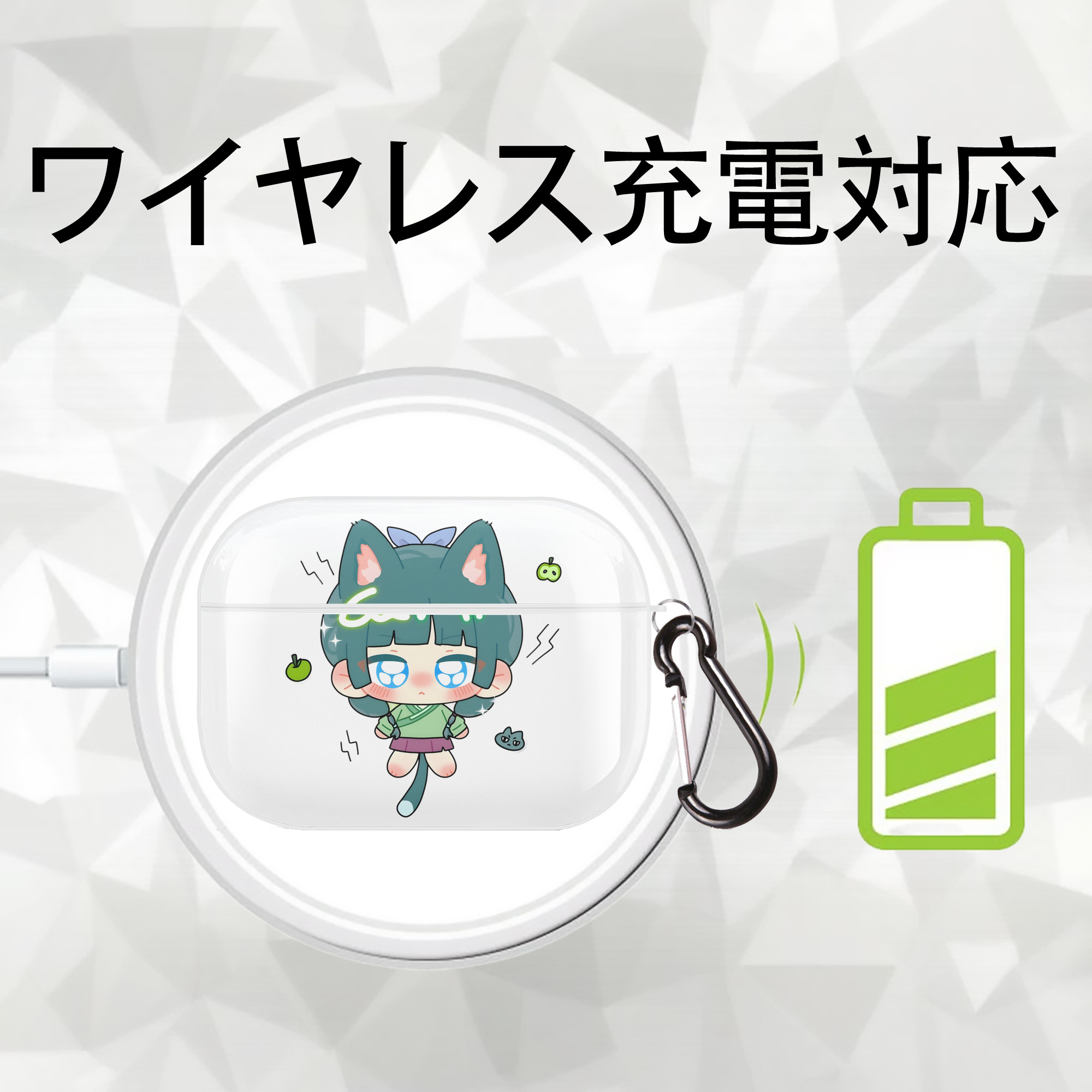 薬屋のひとりごと The Apothecary Diaries 【AirPods Pro用】ハードシェル保護ケース 耐衝撃・防指紋・カラビナ付き商品仕様