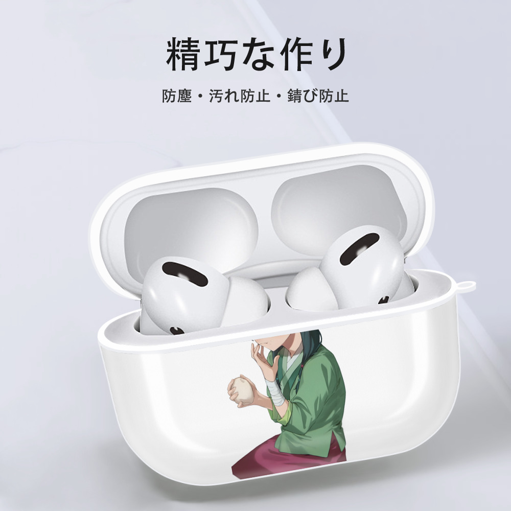 薬屋のひとりごと The Apothecary Diaries 【AirPods Pro用】ハードシェル保護ケース 耐衝撃・防指紋・カラビナ付き商品仕様