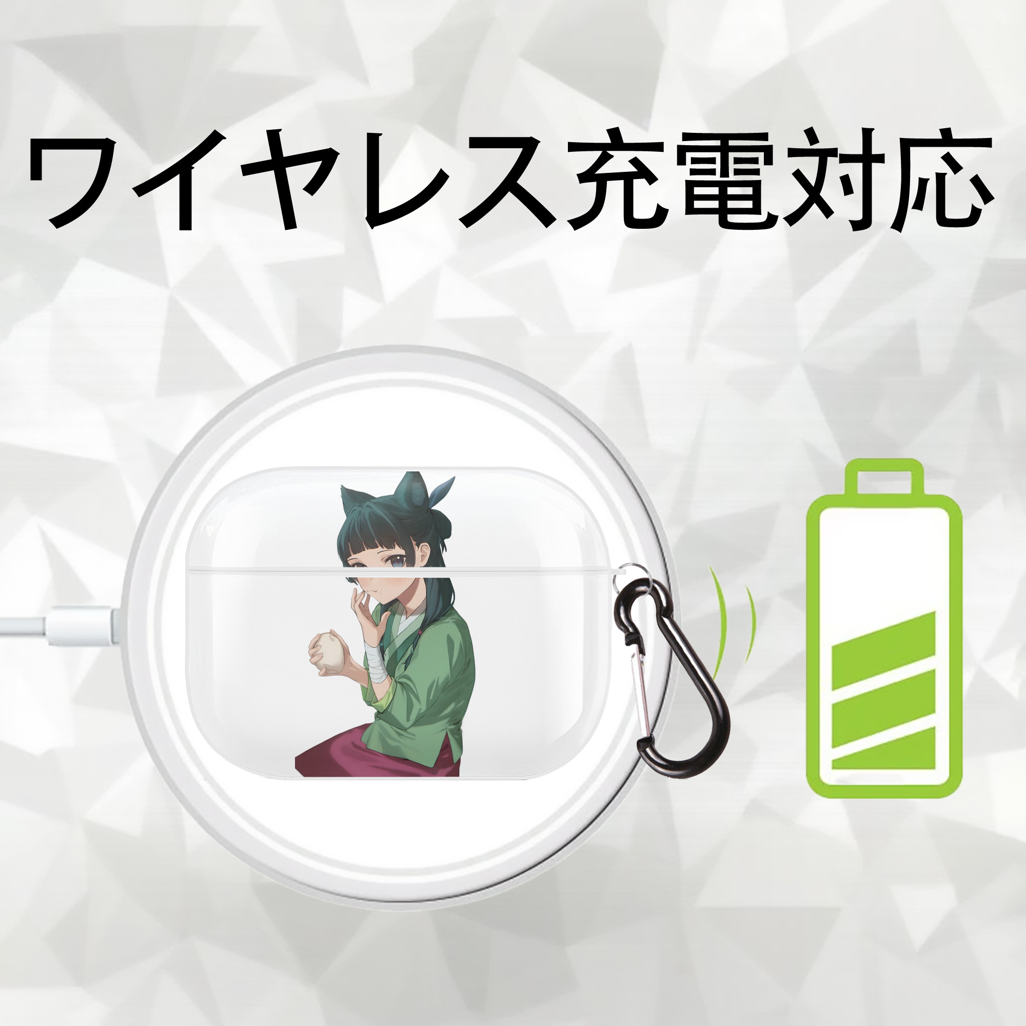 薬屋のひとりごと The Apothecary Diaries 【AirPods Pro用】ハードシェル保護ケース 耐衝撃・防指紋・カラビナ付き商品仕様