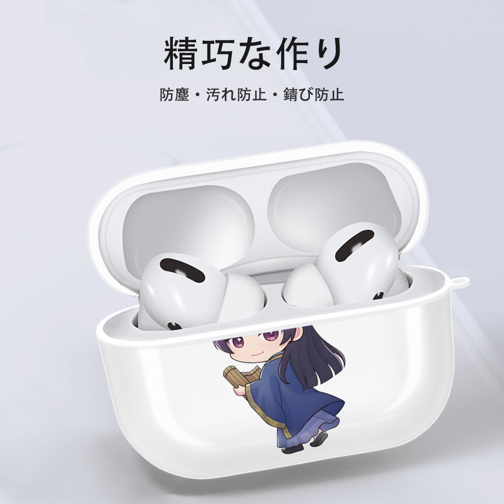 薬屋のひとりごと The Apothecary Diaries 【AirPods Pro用】ハードシェル保護ケース 耐衝撃・防指紋・カラビナ付き商品仕様