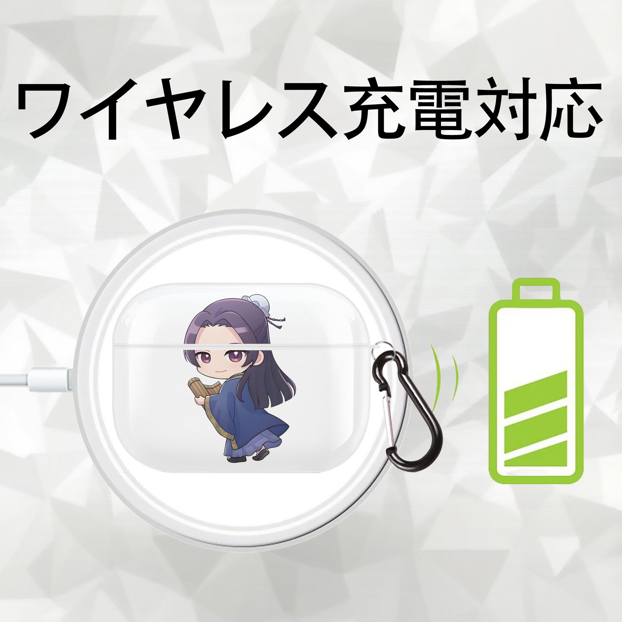 薬屋のひとりごと The Apothecary Diaries 【AirPods Pro用】ハードシェル保護ケース 耐衝撃・防指紋・カラビナ付き商品仕様
